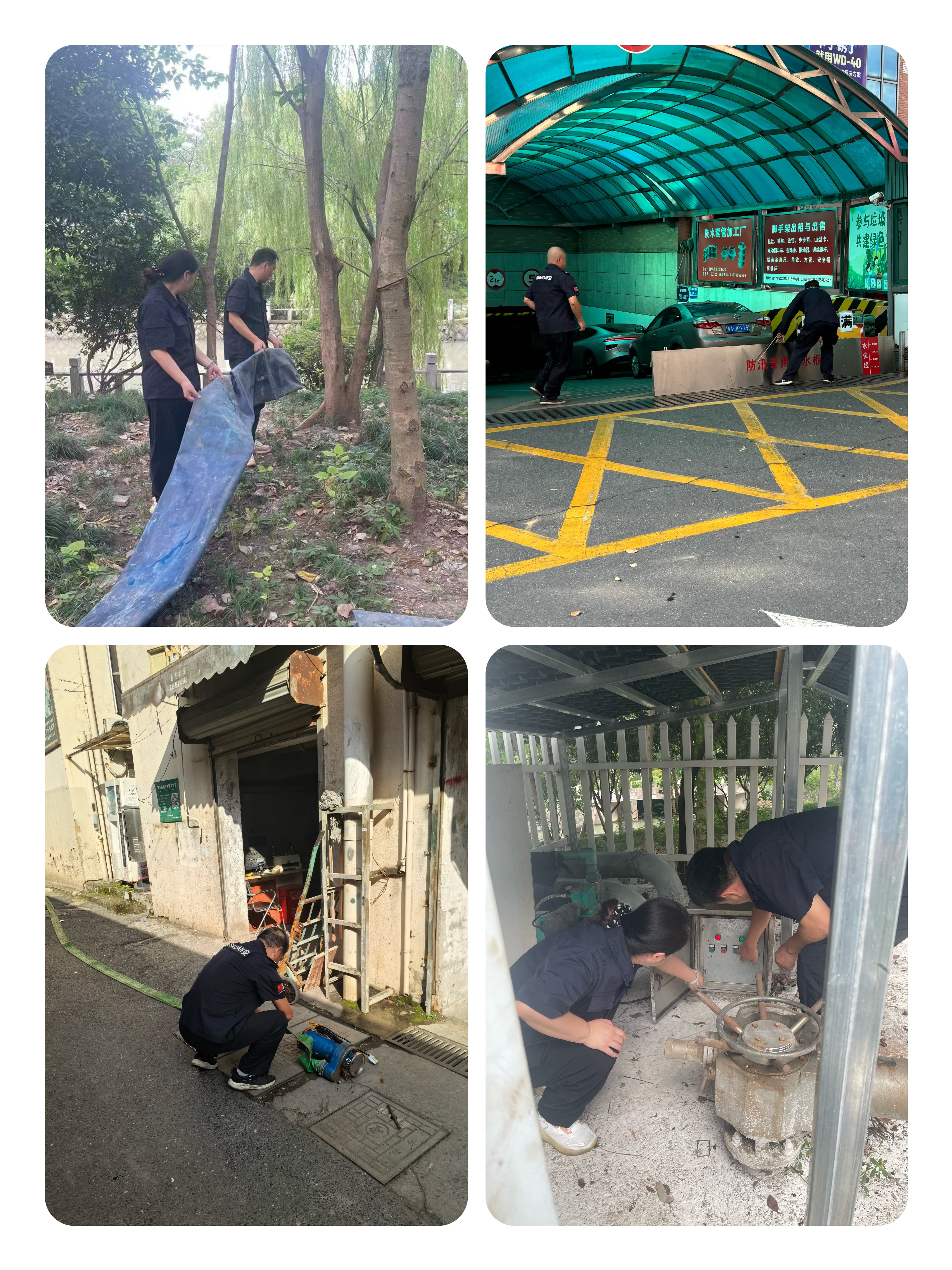 建華市場防汛演練預案啟動