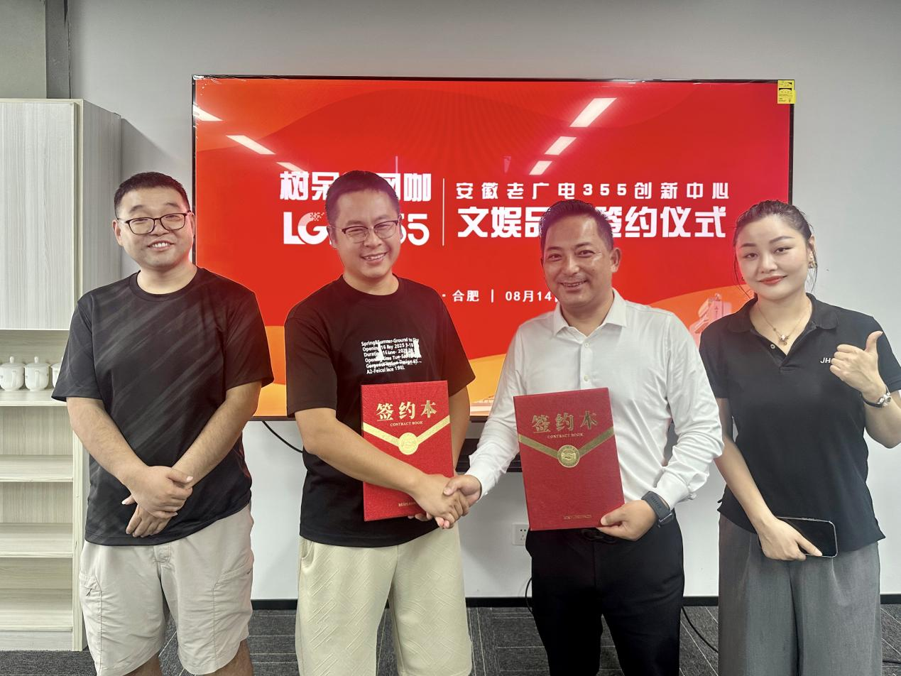 樹(shù)呆熊網(wǎng)咖強(qiáng)勢(shì)入駐老廣電 招商團(tuán)隊(duì)力促業(yè)態(tài)升級(jí)新篇章