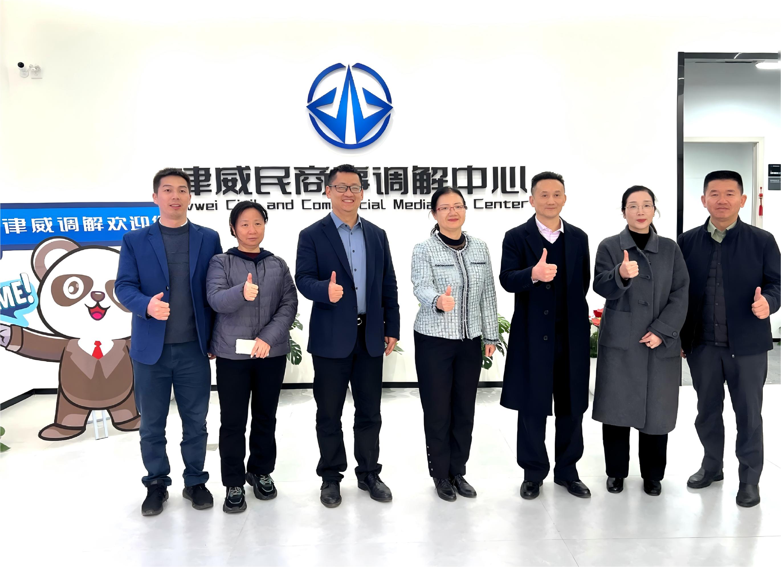 深圳市福田區工商聯一行蒞臨建華律威調解中心考察調研