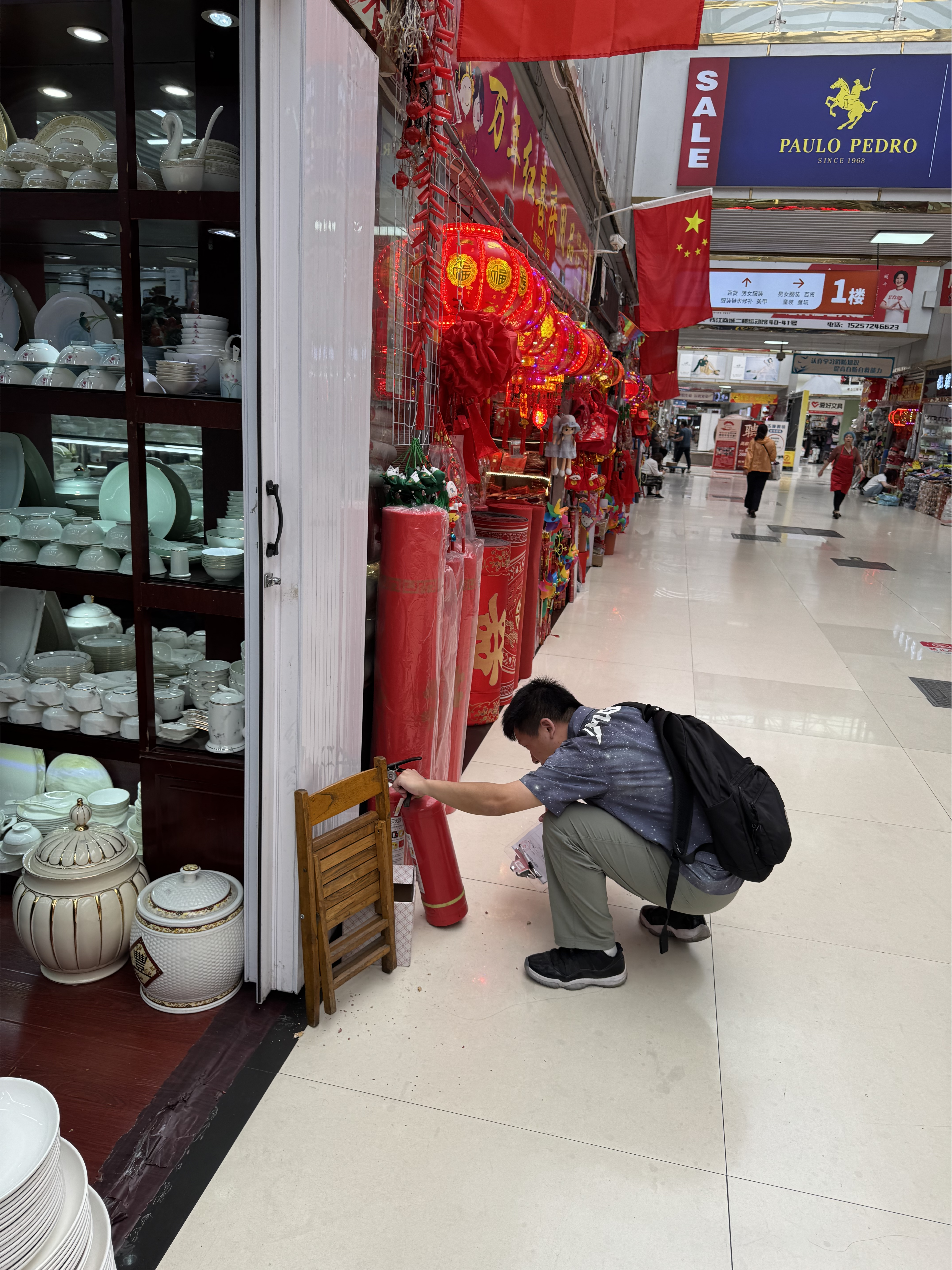 北新商務社區聯合錢江商城進行節前消防安全檢查