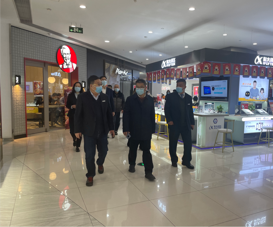 區領導應巧華、韓俊一行蒞臨水晶城調研