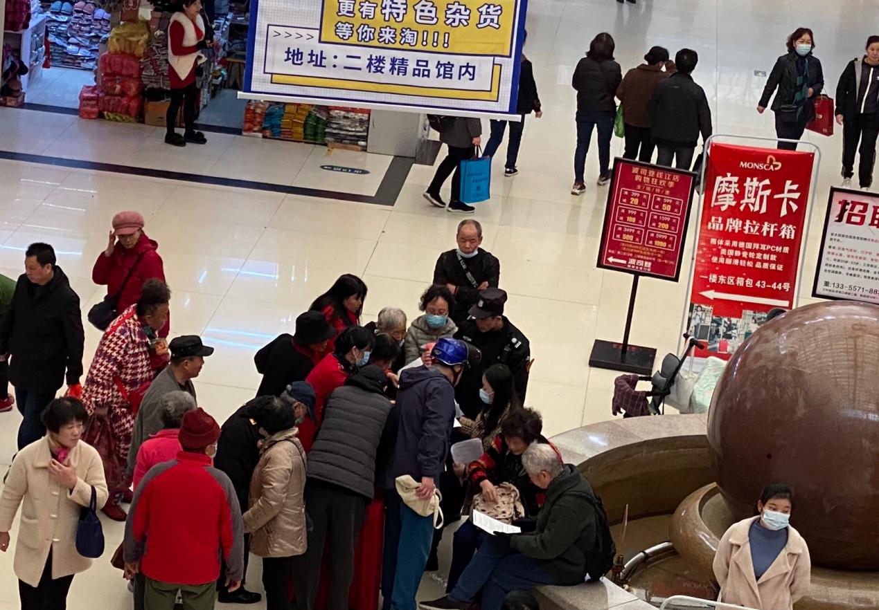 錢江商城開展品質(zhì)提升問卷調(diào)查活動(dòng)