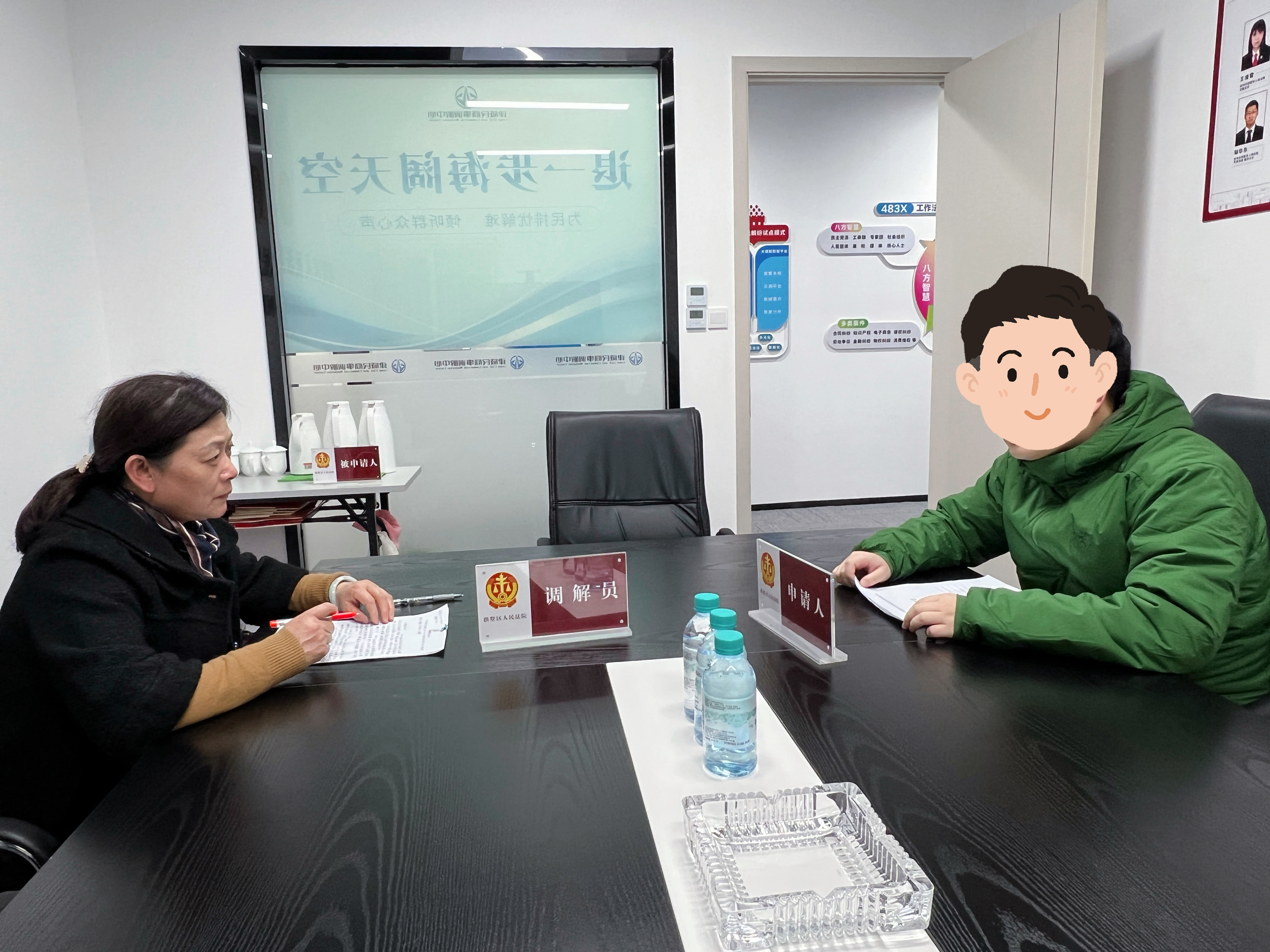 高效調解新思路，交叉復調顯成效