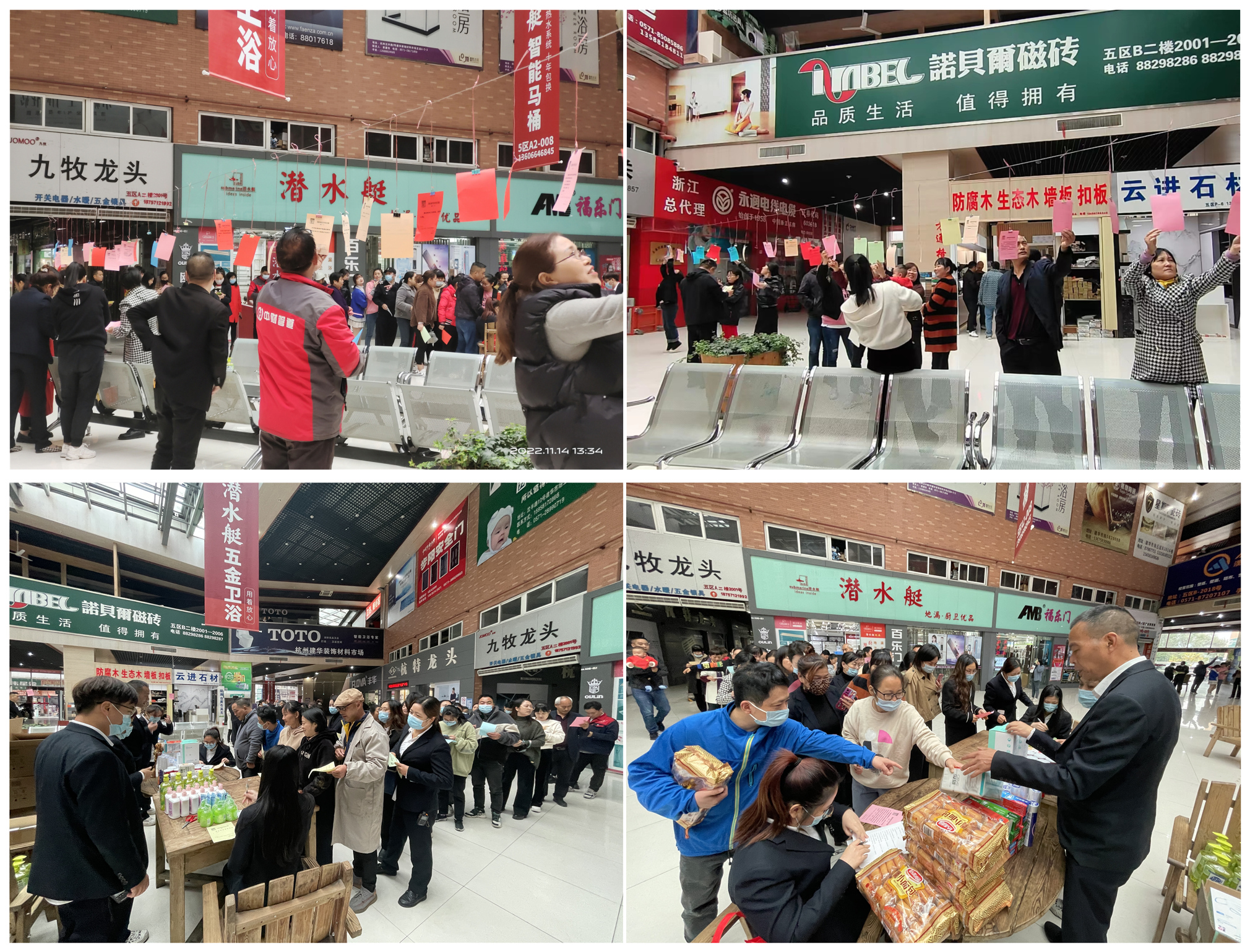 建華市場(chǎng)開展消防安全知識(shí)競(jìng)答