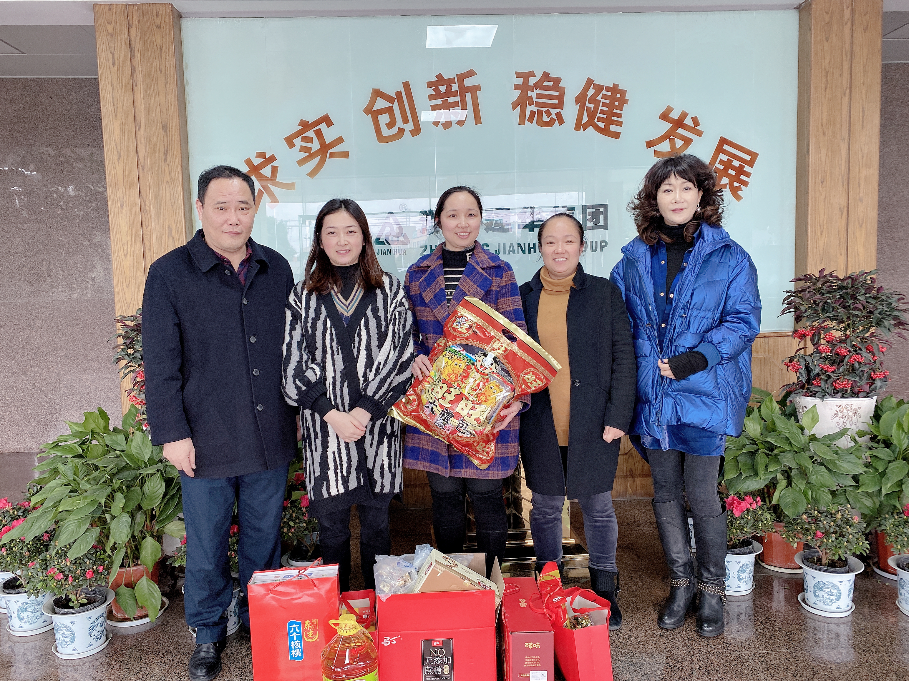 別樣春節，讓愛回家