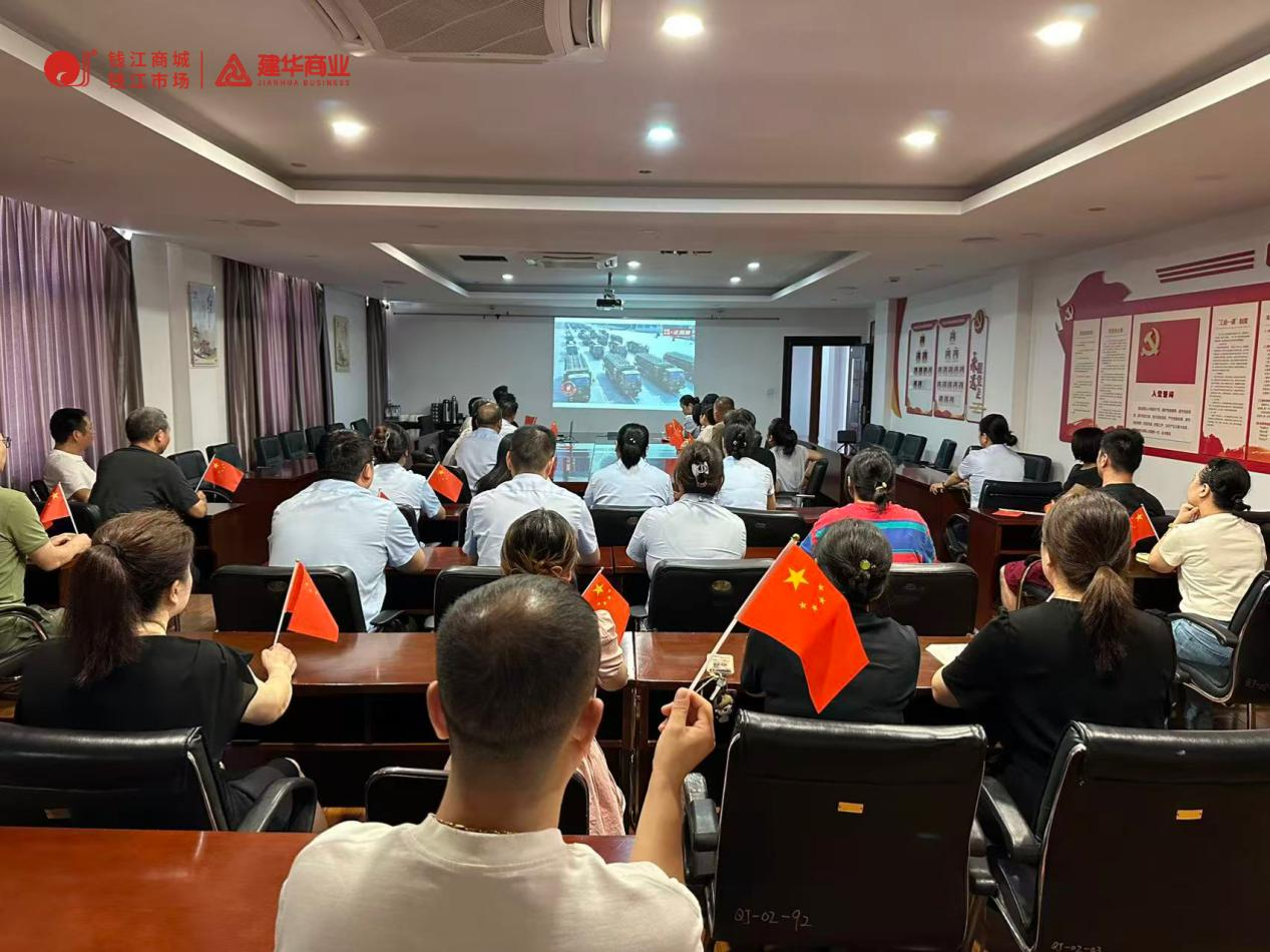 9.3閱兵燃情時刻！錢江商城共賞榮耀華章