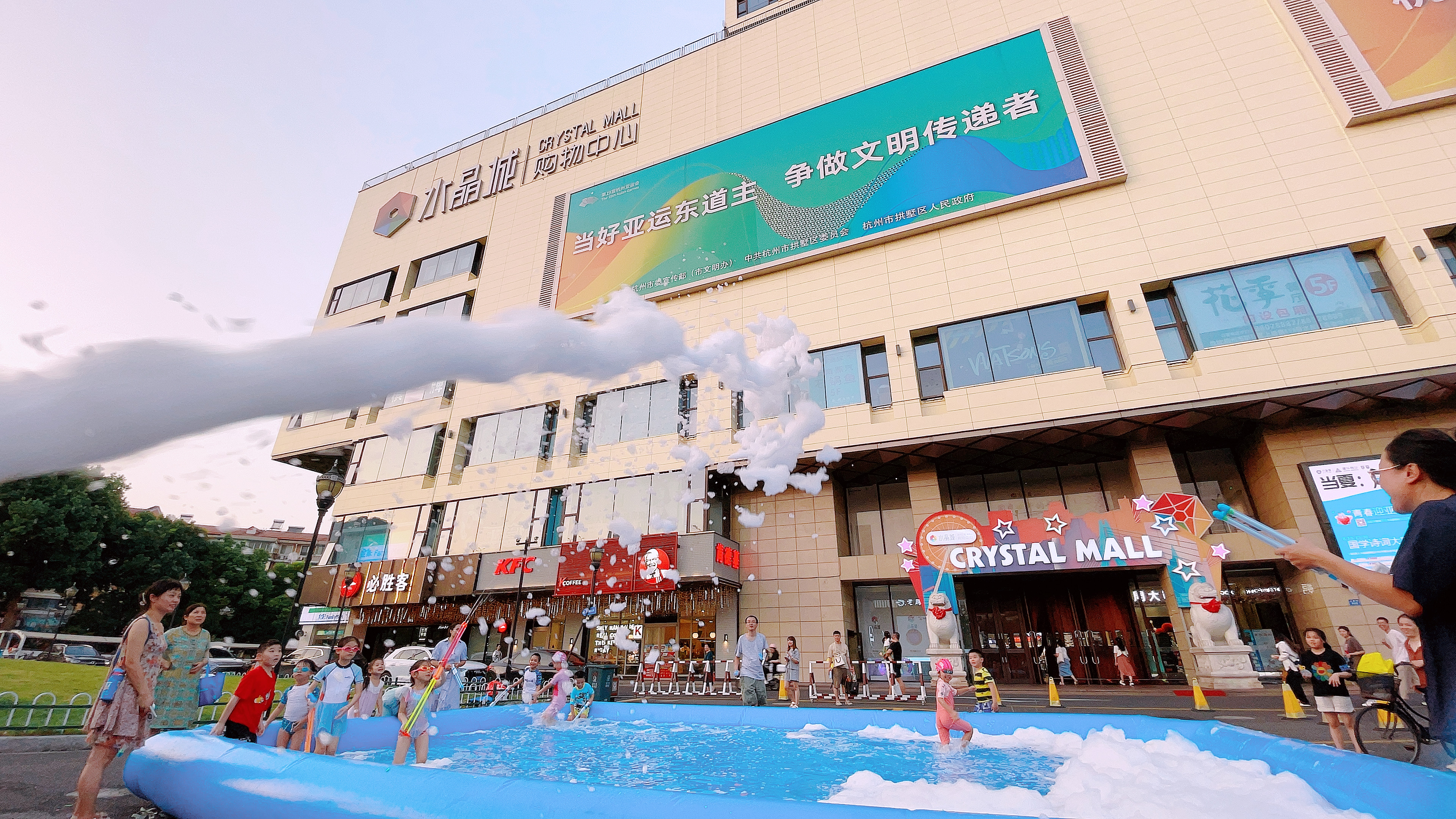 水晶城水球泡泡大戰活動圓滿完成