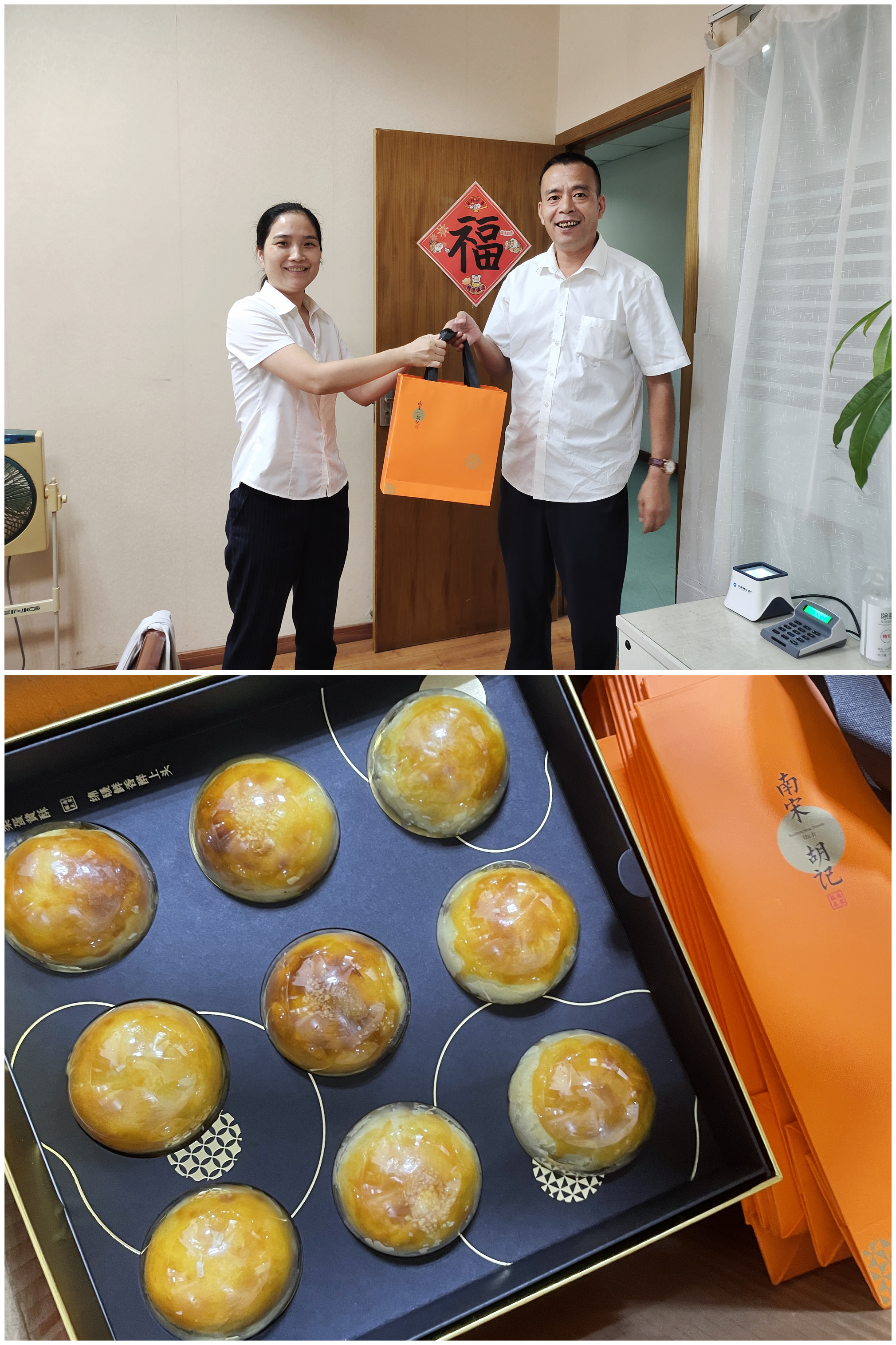 中秋慰問送真情 濃濃關懷暖人心