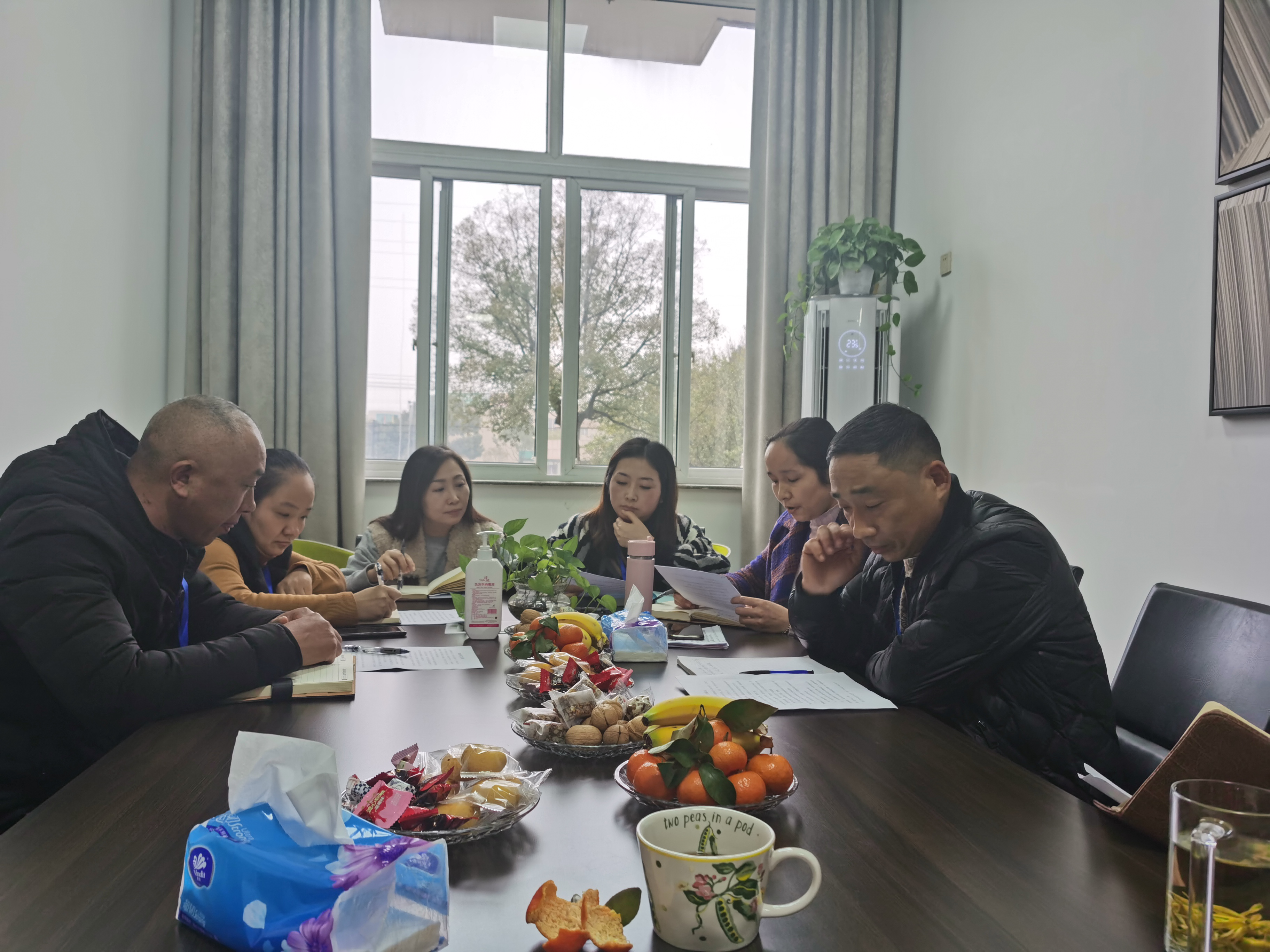 2020年工作總結(jié)交流會(huì)議 