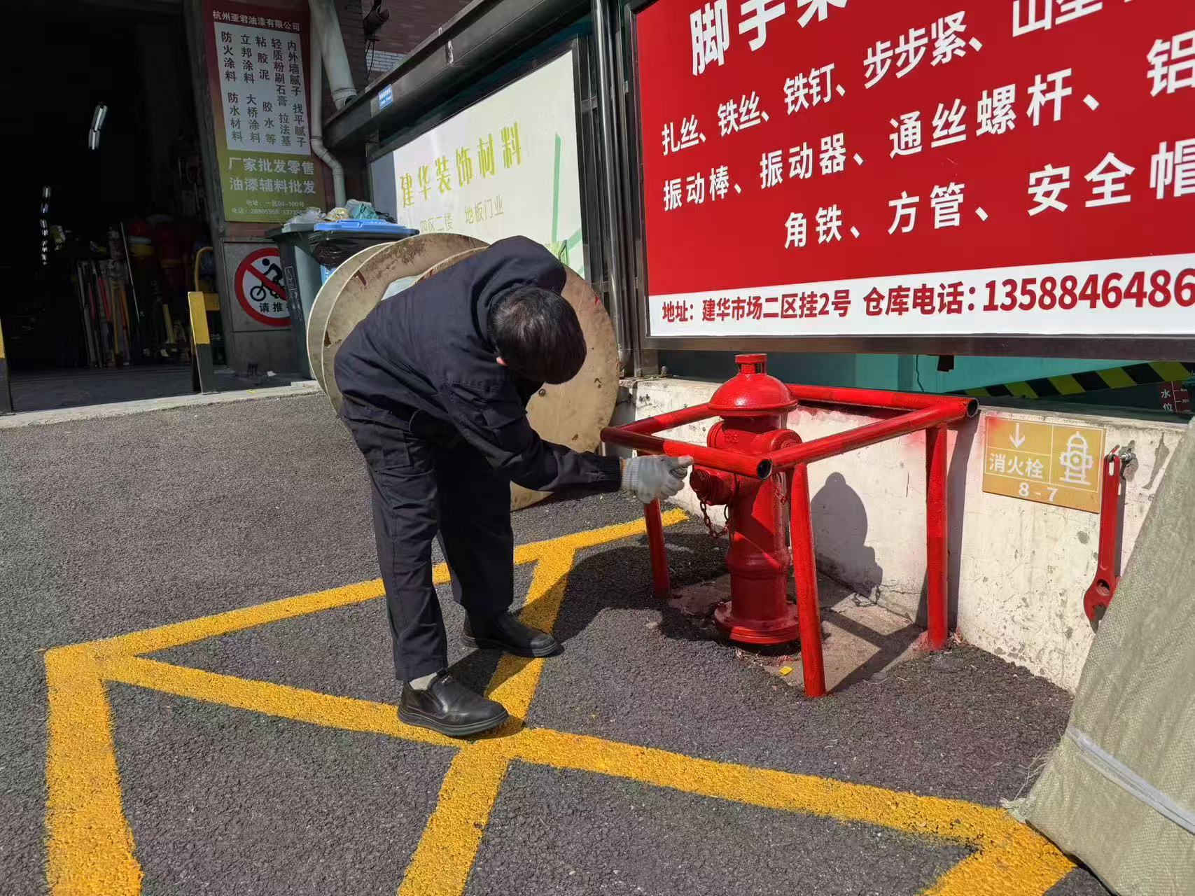 建華市場為戶外消防設(shè)施做“脫衣體檢”——安全防護(hù)不放松