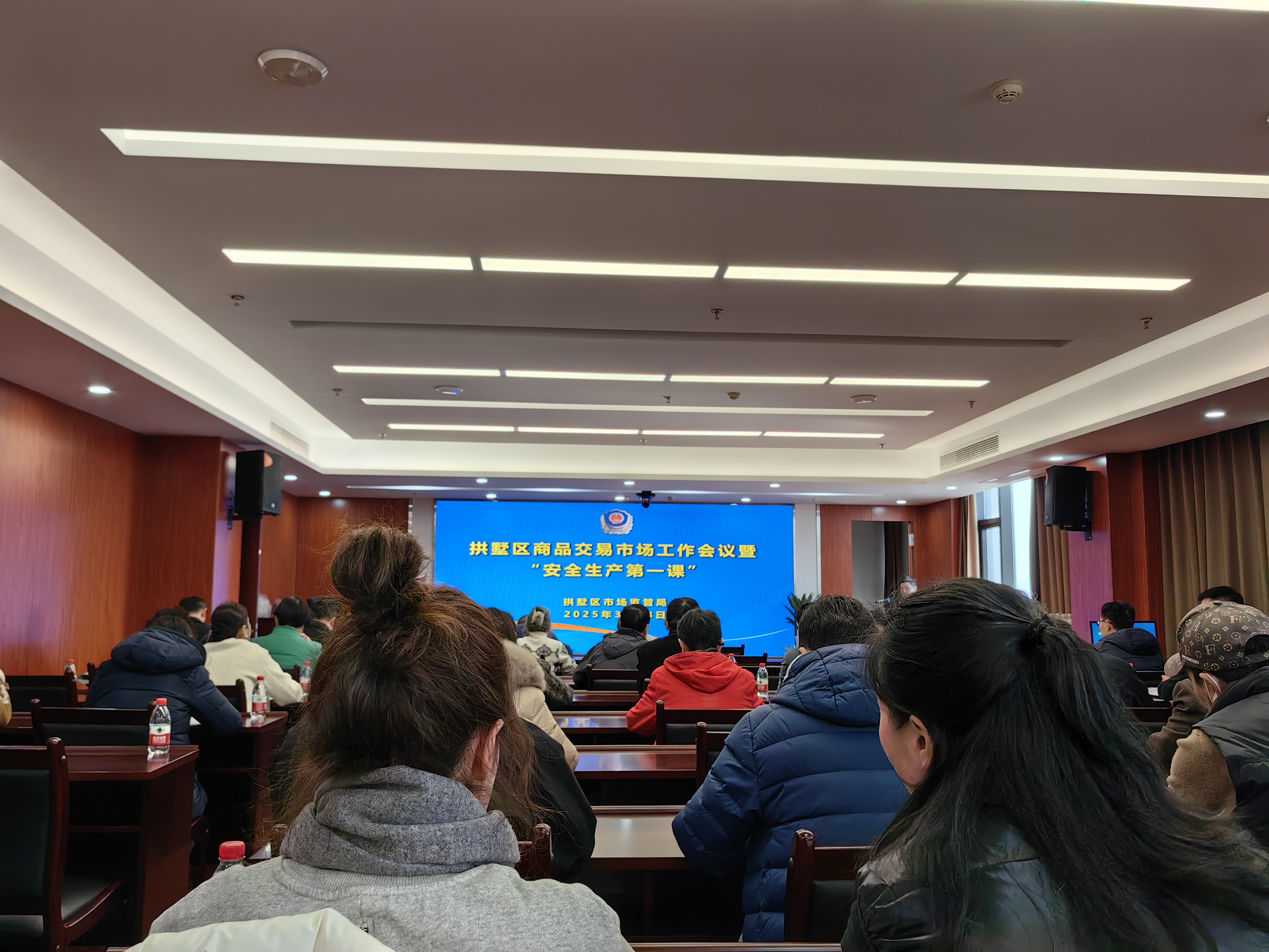 安全生產第一課