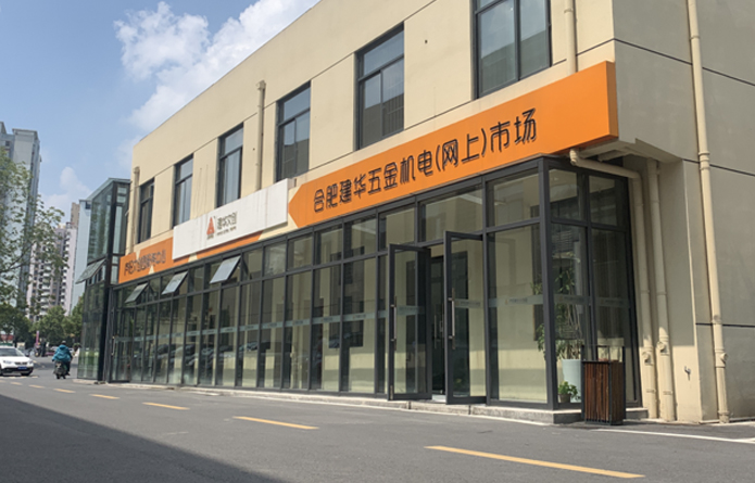 杭州網商城項目