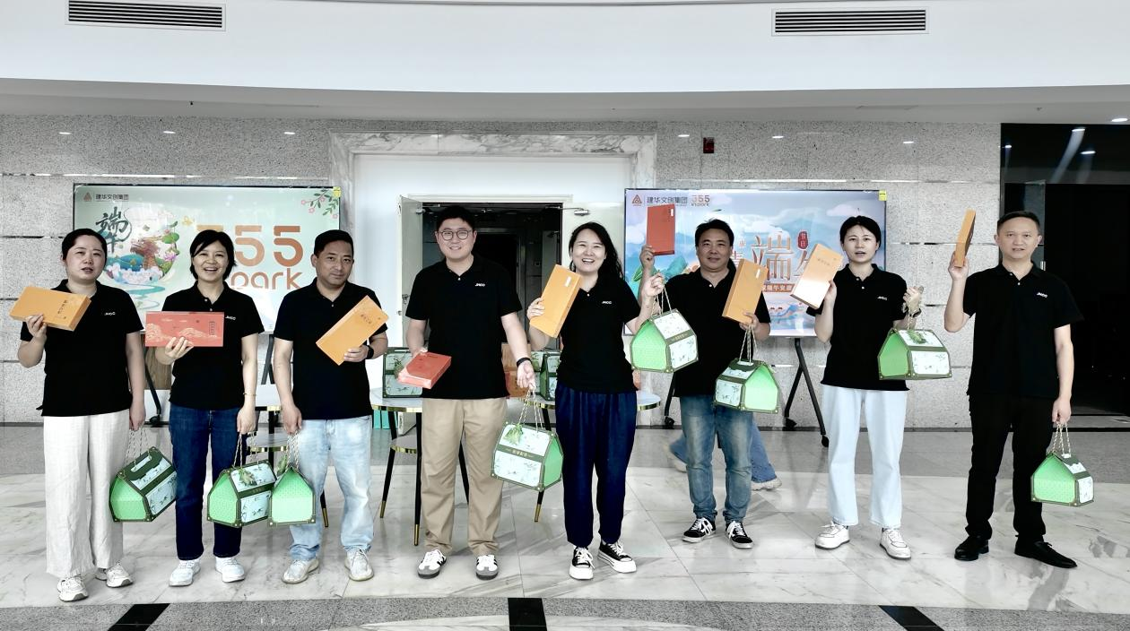 濃情端午送關懷，“粽”情暖意沁人心——建華文創集團工會開展端午節走訪慰問活動