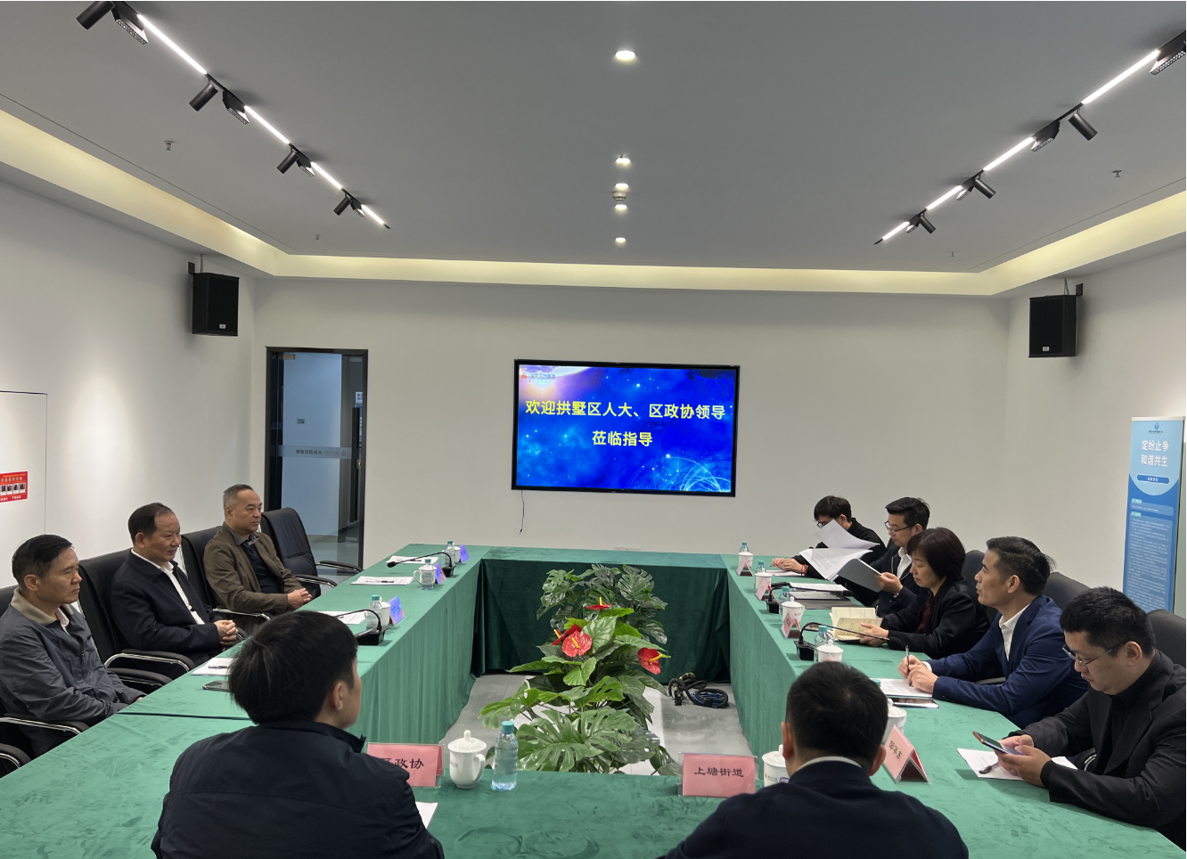 區人大、區政協領導蒞臨律威民商事調解中心調研指導