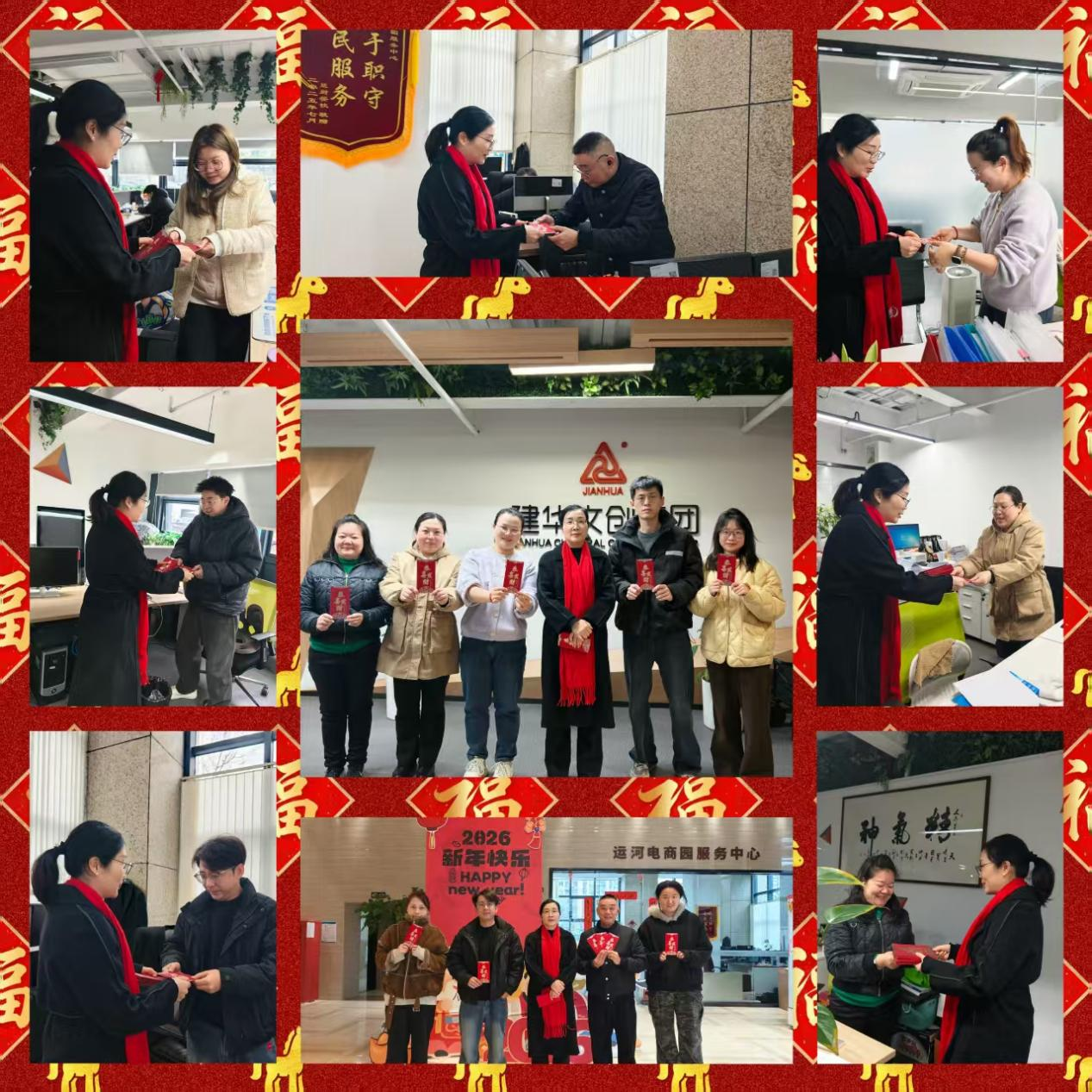 開工納福啟新程，凝心聚力向未來