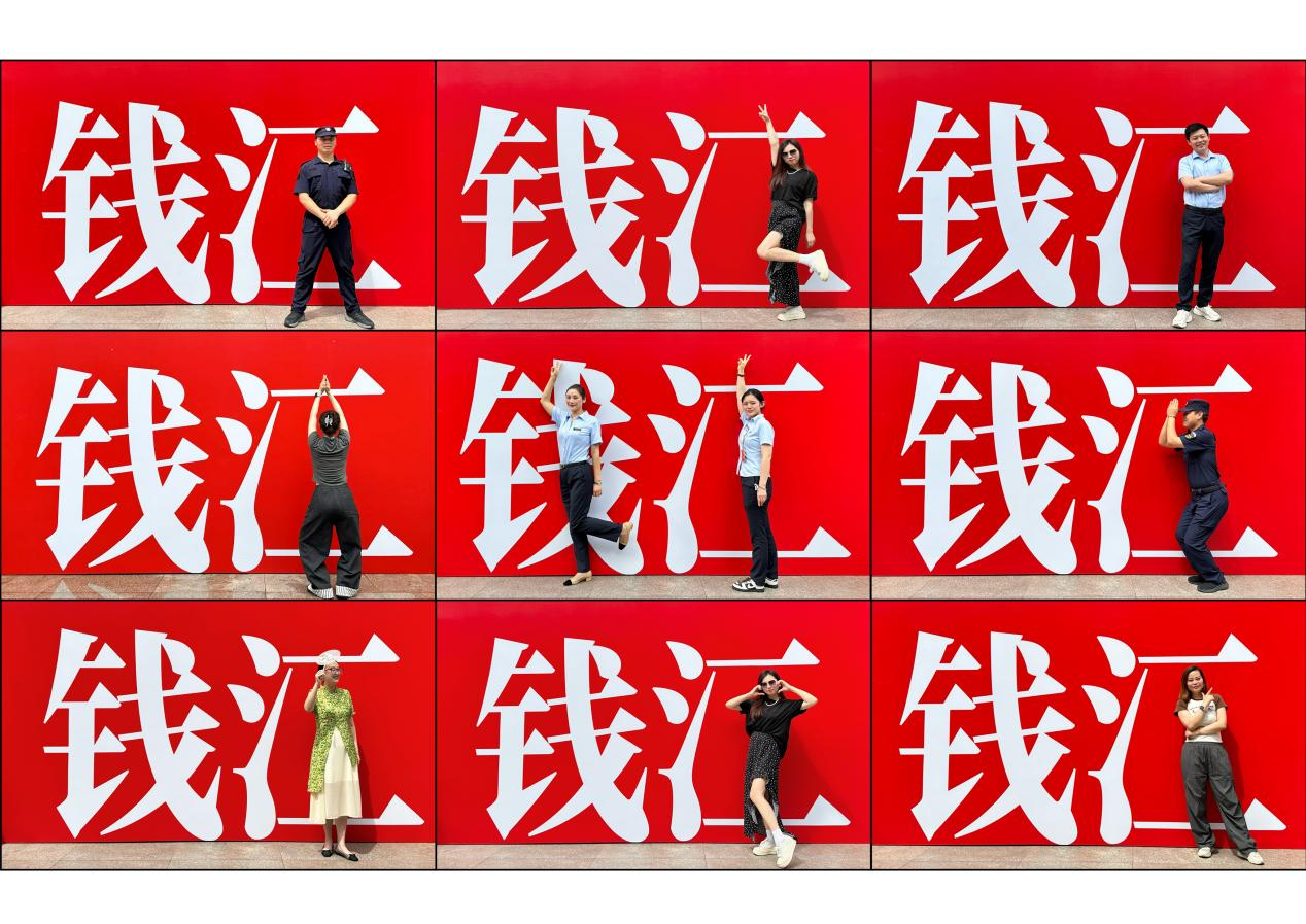 錢江周年慶打卡墻出圈，顧客花式打卡開啟歡樂體驗