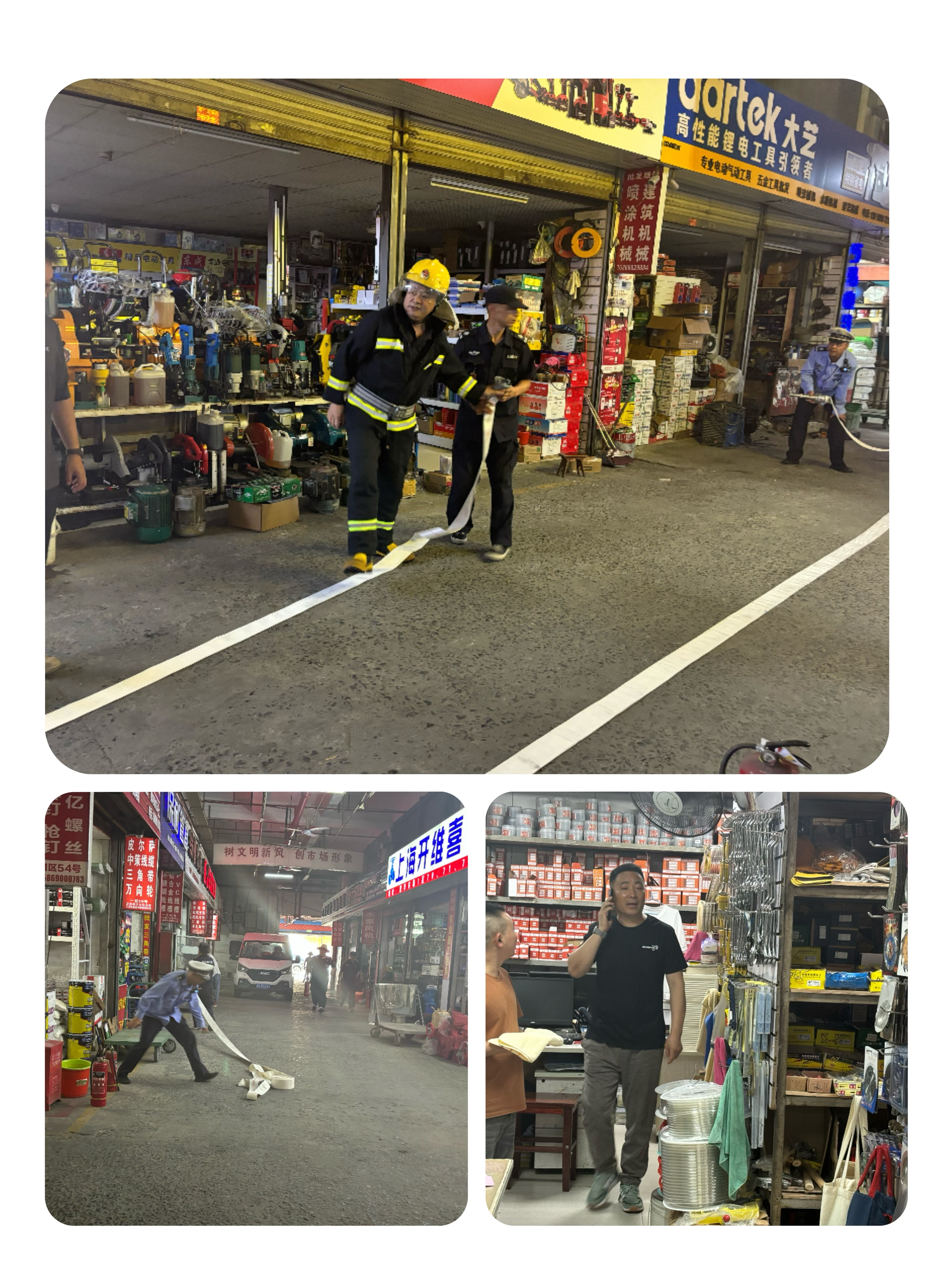 深入商鋪開展突擊演習拉練