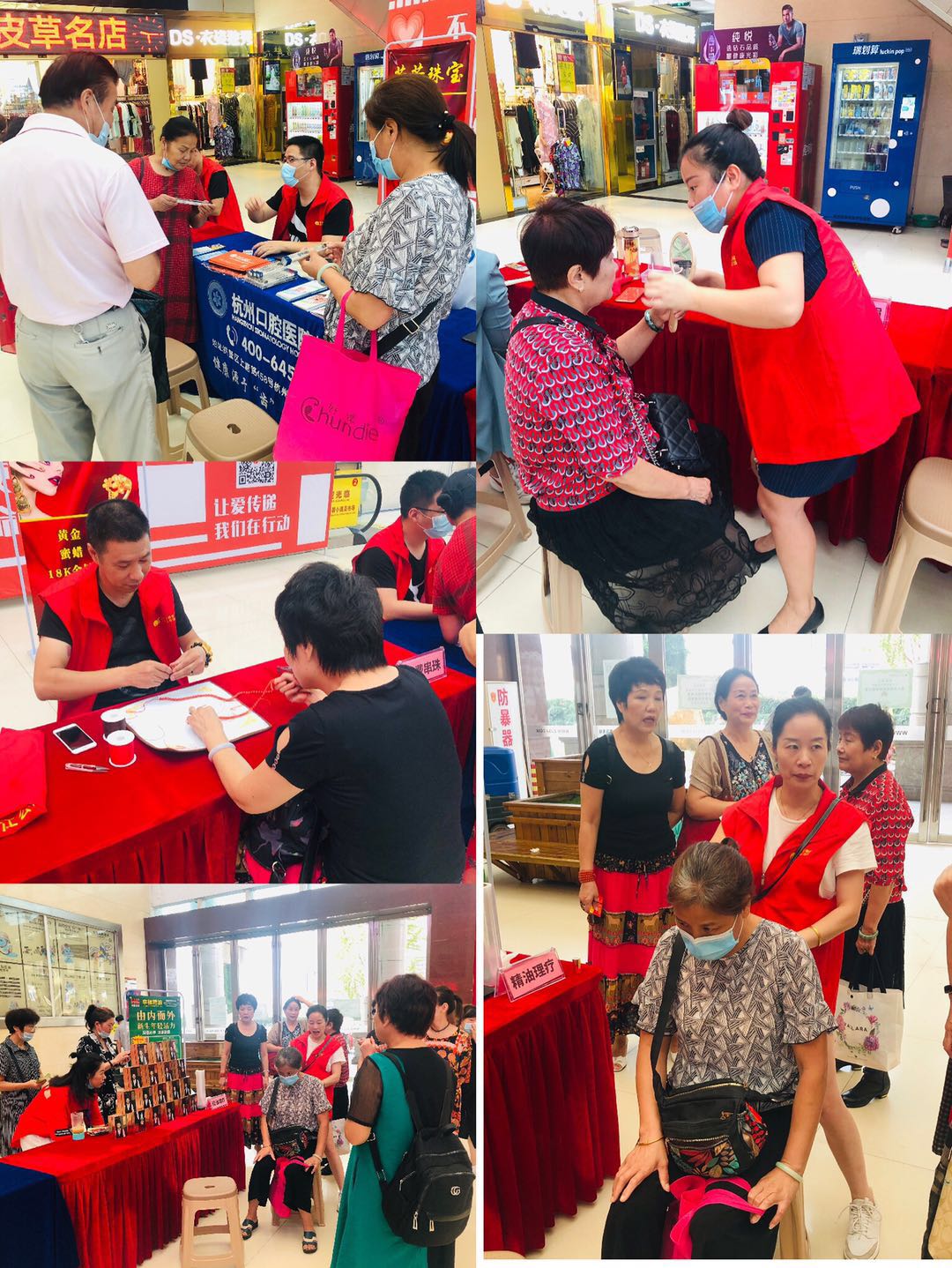 公益送溫暖，愛心獻社會