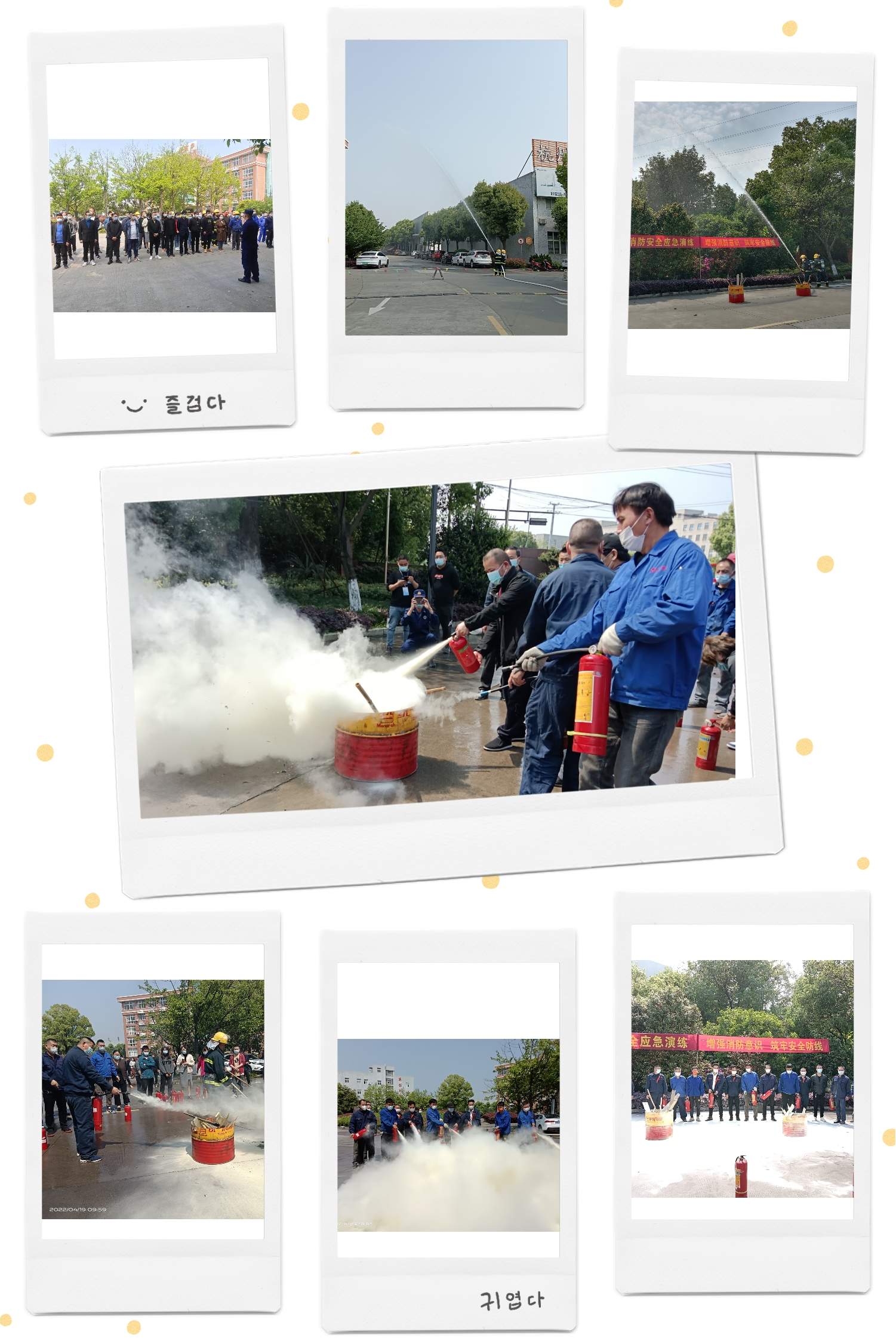 居安思危，防范未然 ——建華科創產業園消防安全應急演練