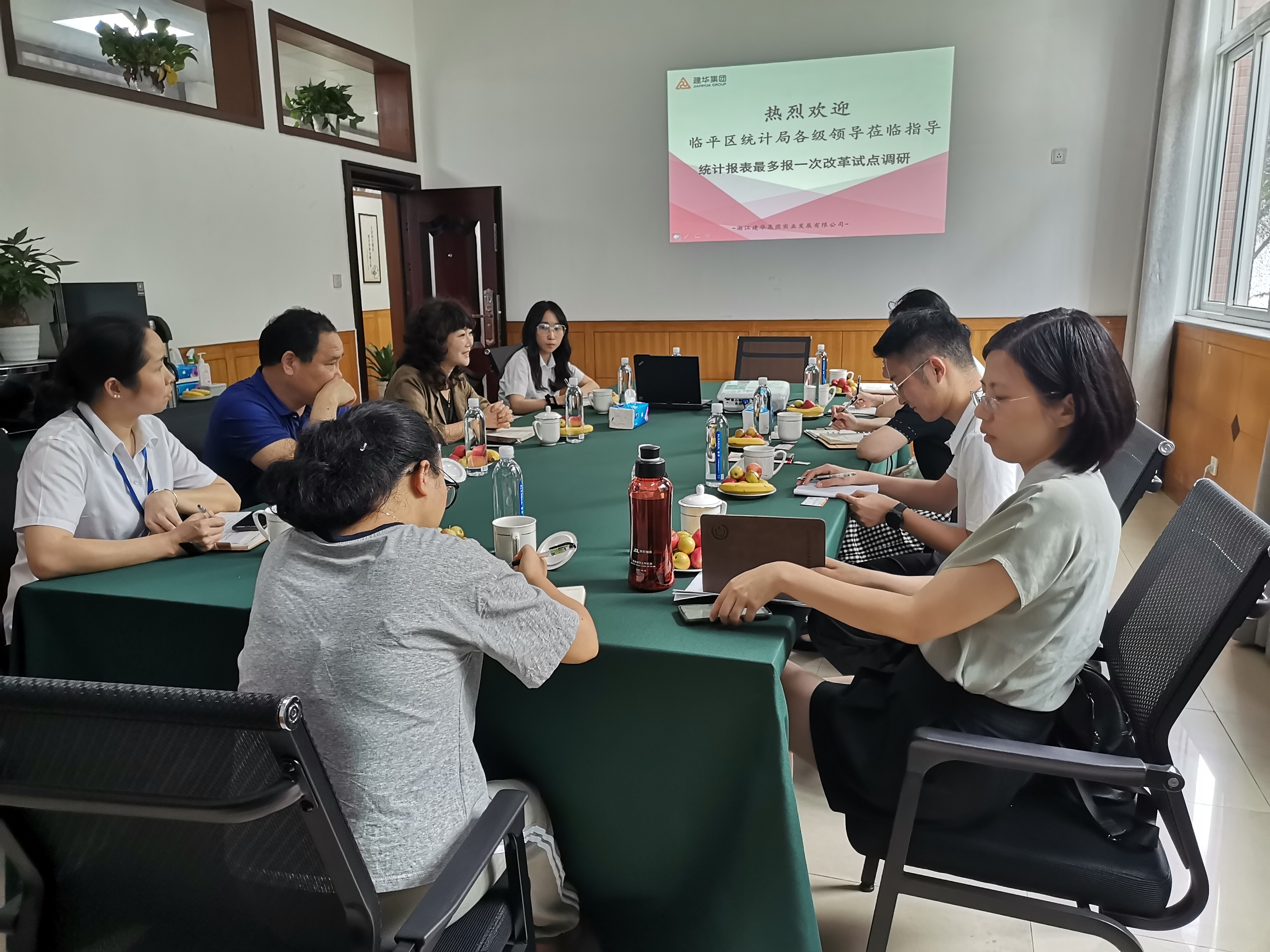 臨平區統計局領導蒞臨調研指導