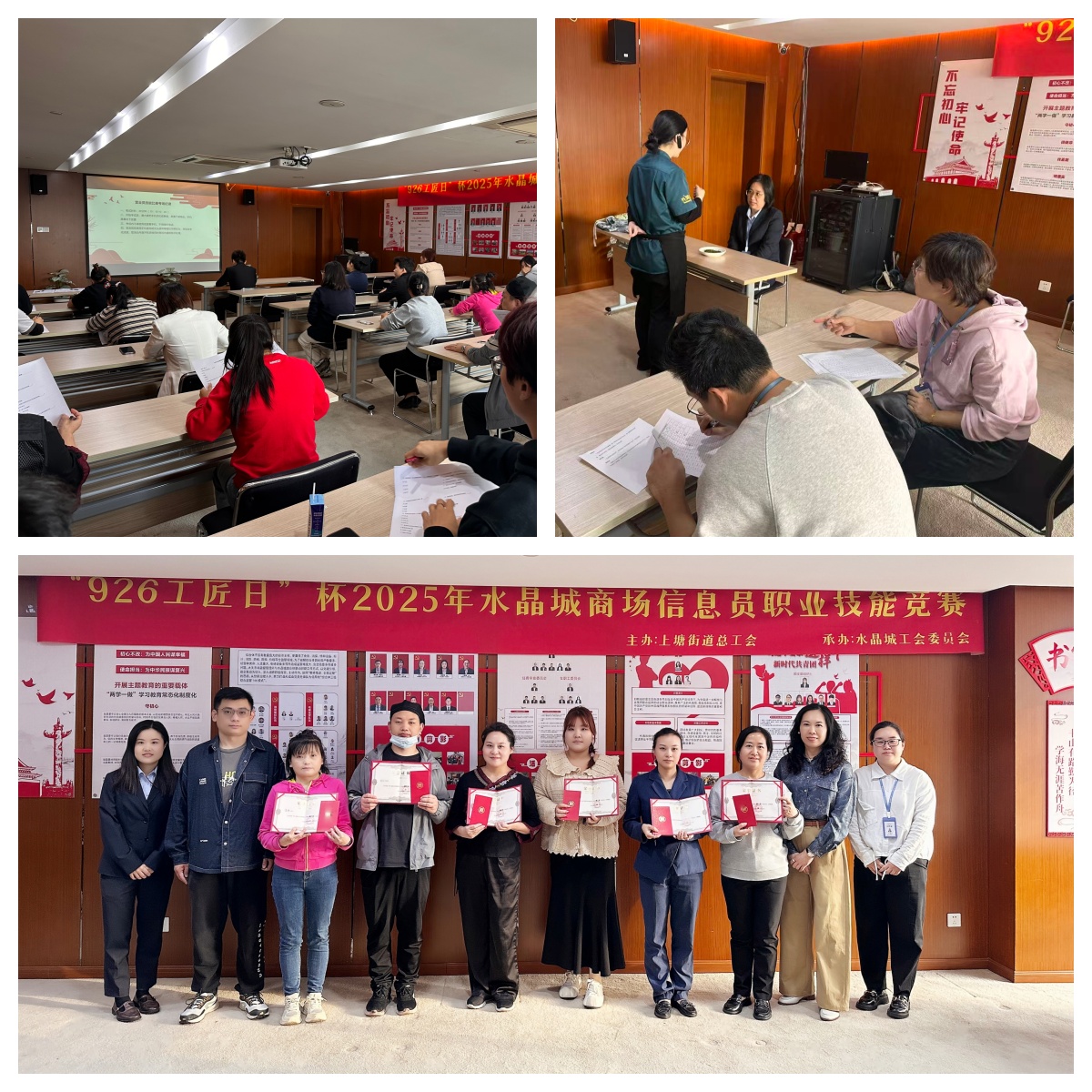 以賽促學強技能 以學促用優服務