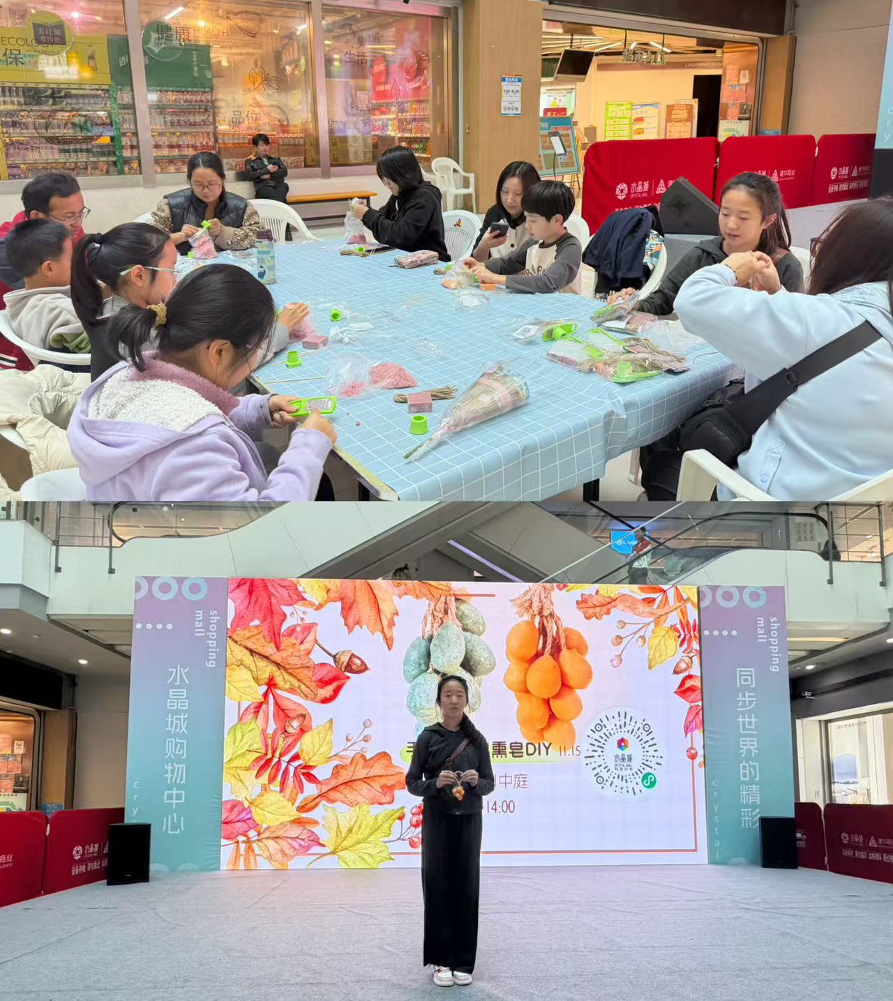 葡萄皂DIY趣味開鑼 水晶城解鎖手作新體驗