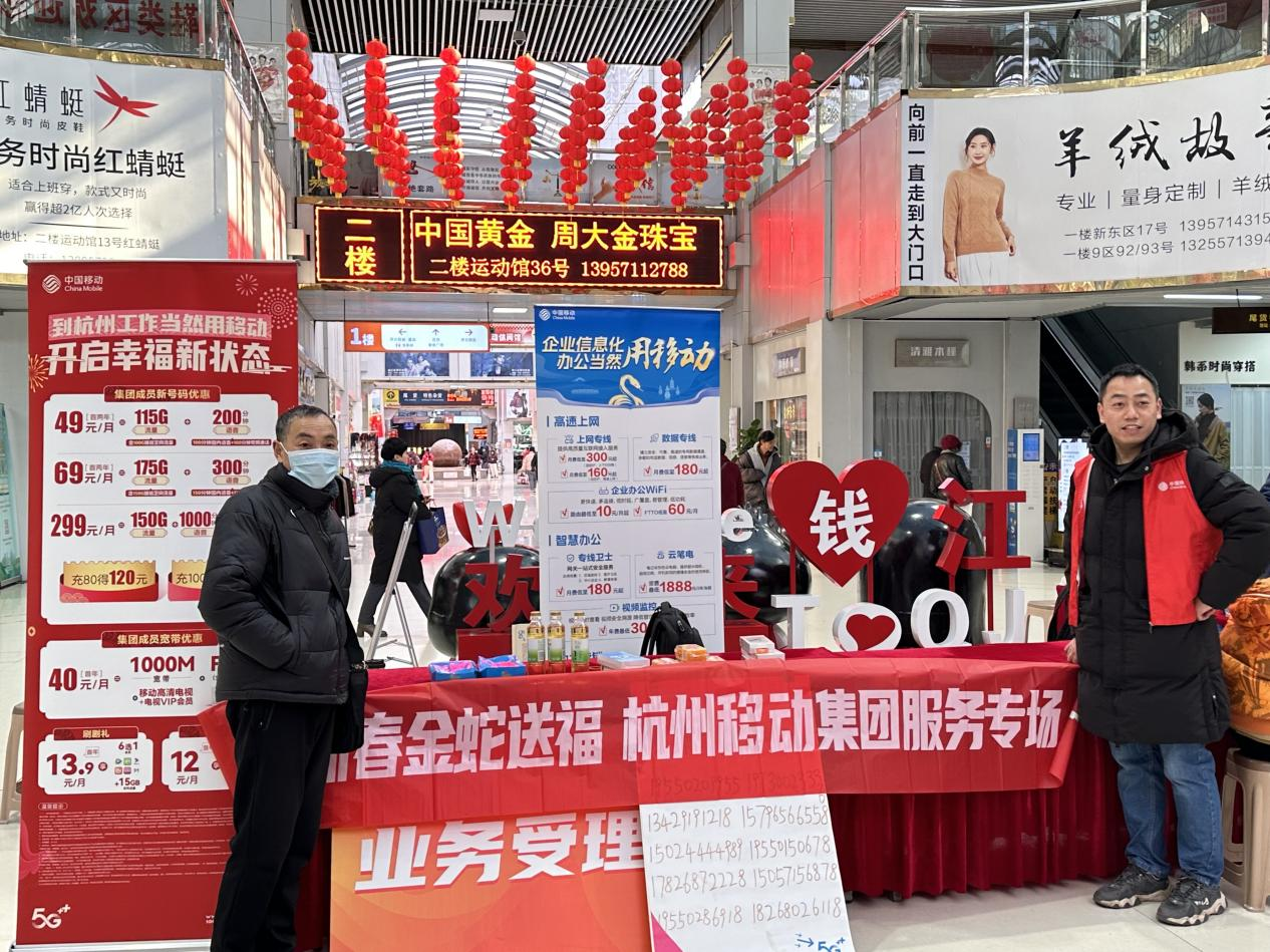 錢(qián)江商城開(kāi)工首日——新程開(kāi)啟，精彩開(kāi)篇