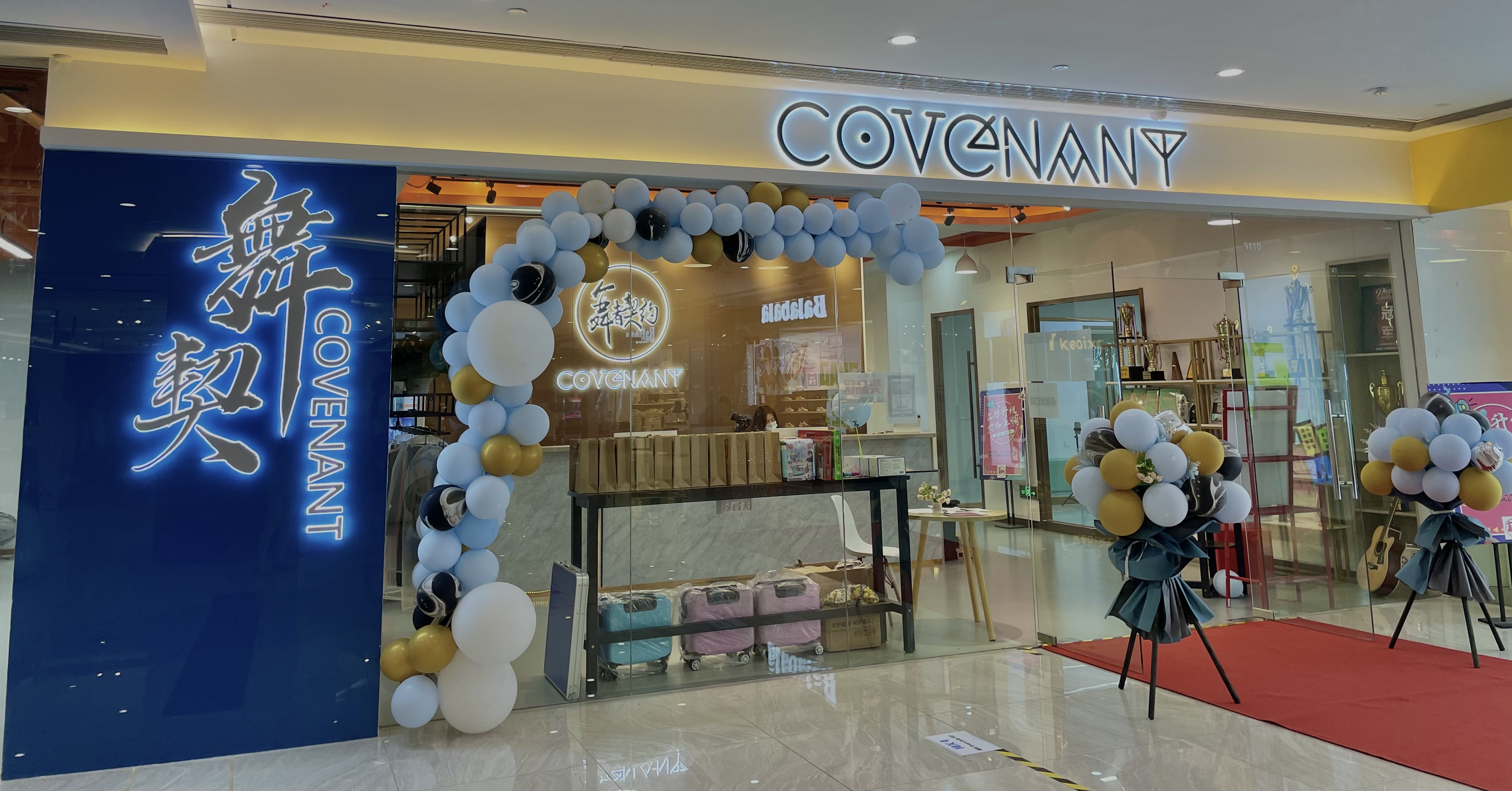 水晶城舞契街舞重裝擴(kuò)建開(kāi)業(yè)啦