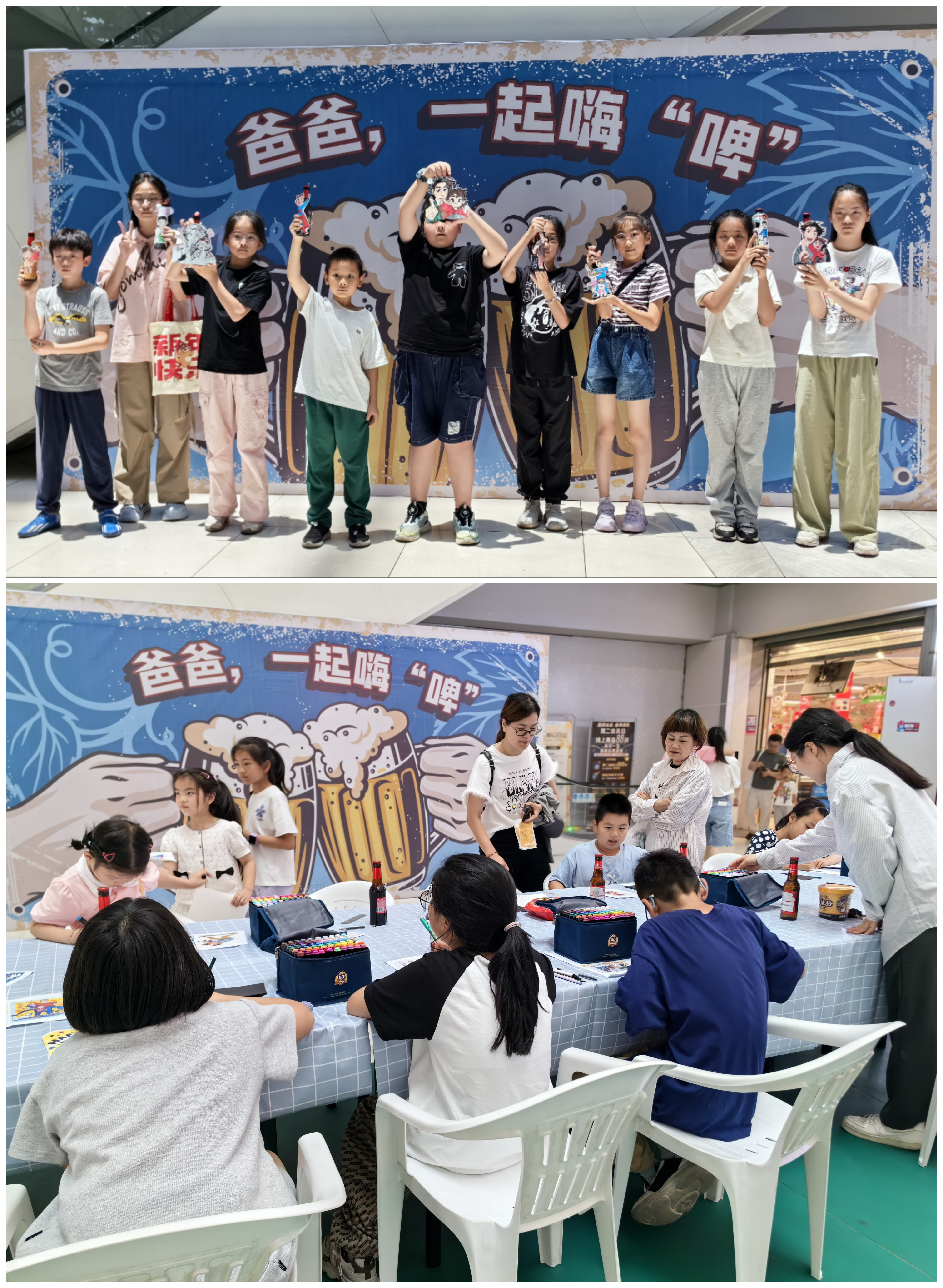 父親節啤酒DIY溫情落幕，小朋友手繪愛意滿滿