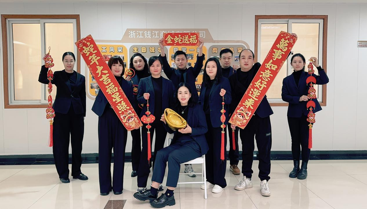 錢江商城溫情滿溢，共錄拜年視頻寄深情