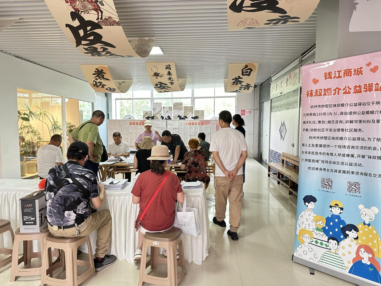 月圓人未圓，緣起中秋后9月18日錢(qián)江相親會(huì)圓滿(mǎn)結(jié)束