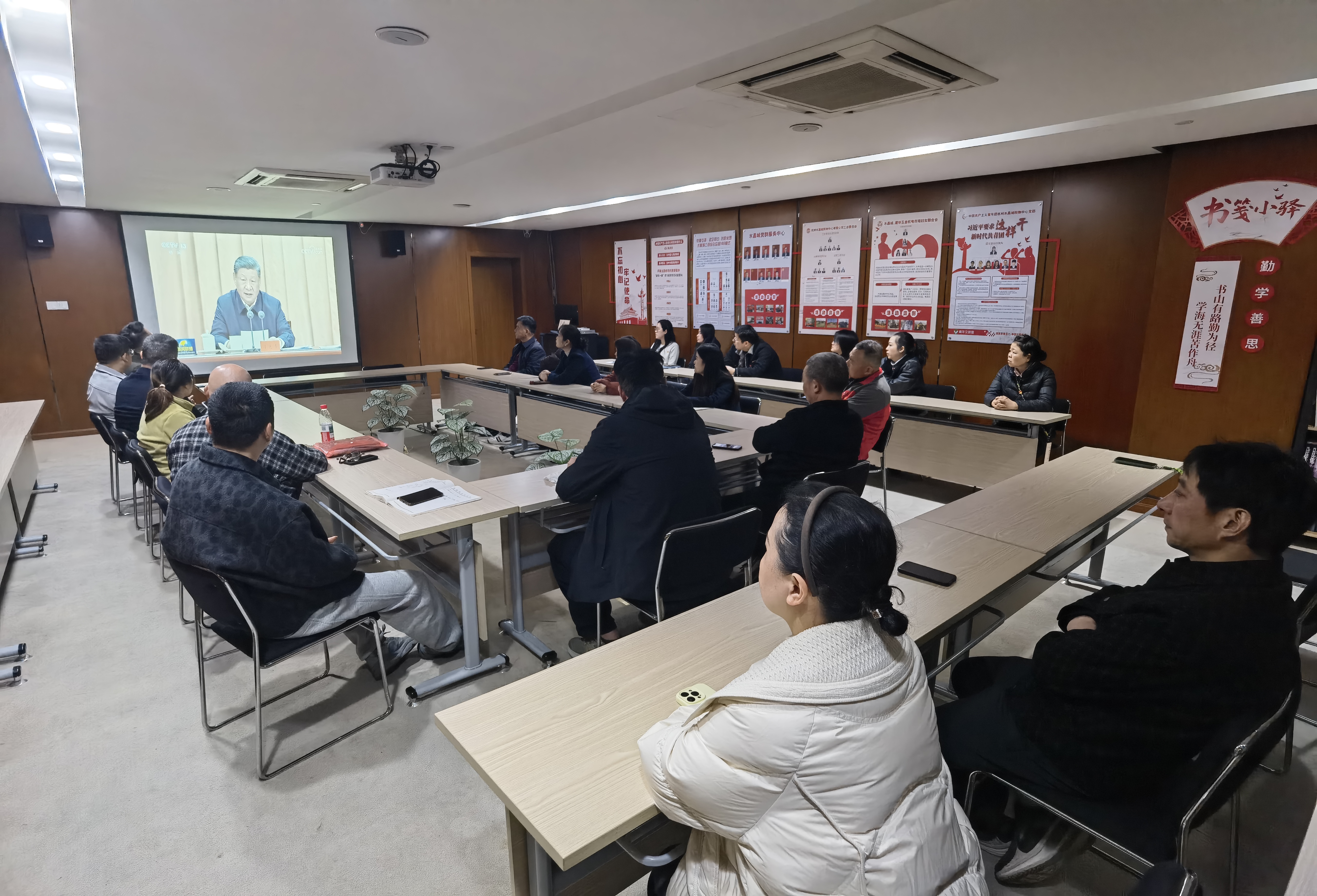 水晶城黨支部開展2月黨員固定活動