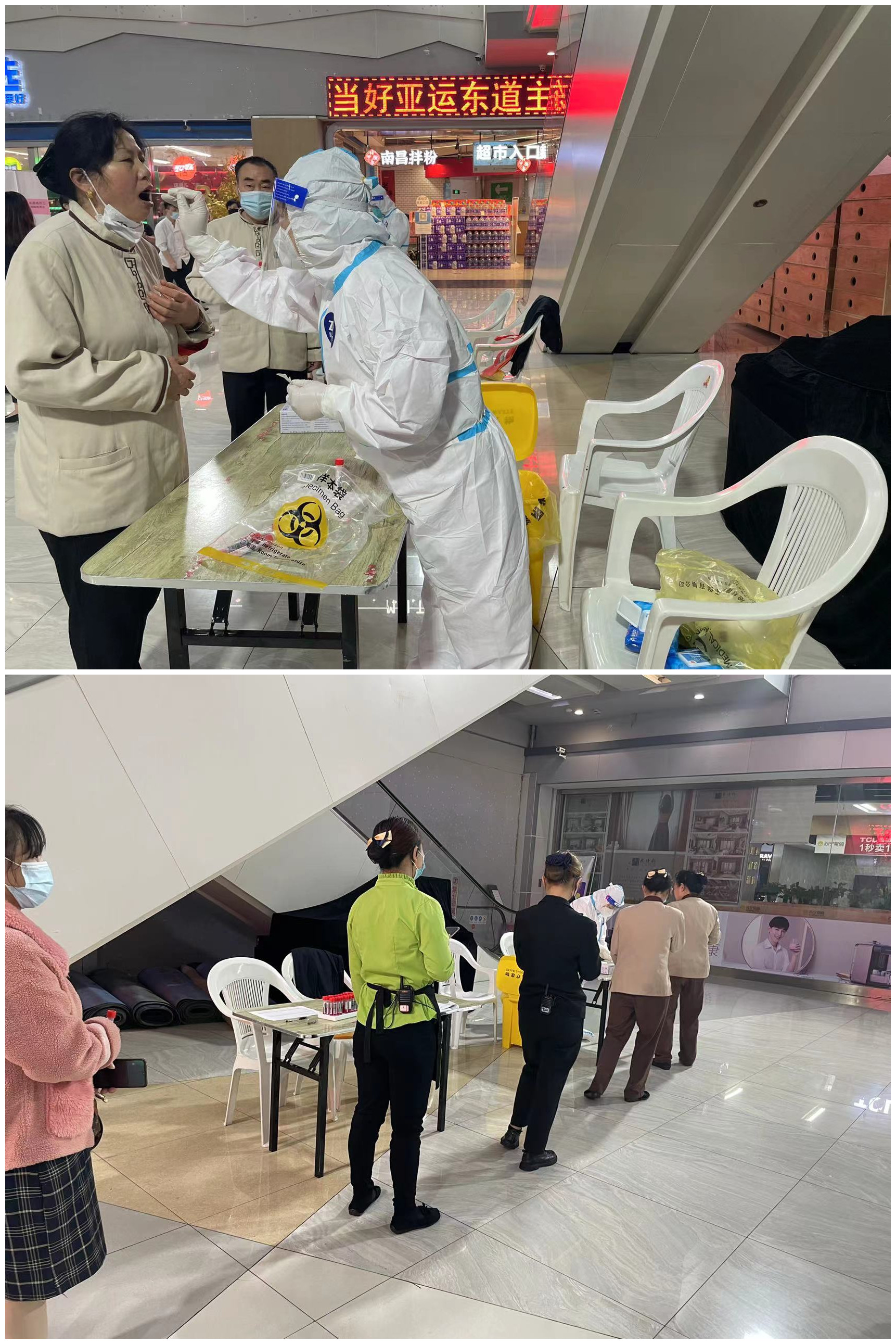 水晶城有序開(kāi)展全員核酸檢測(cè)