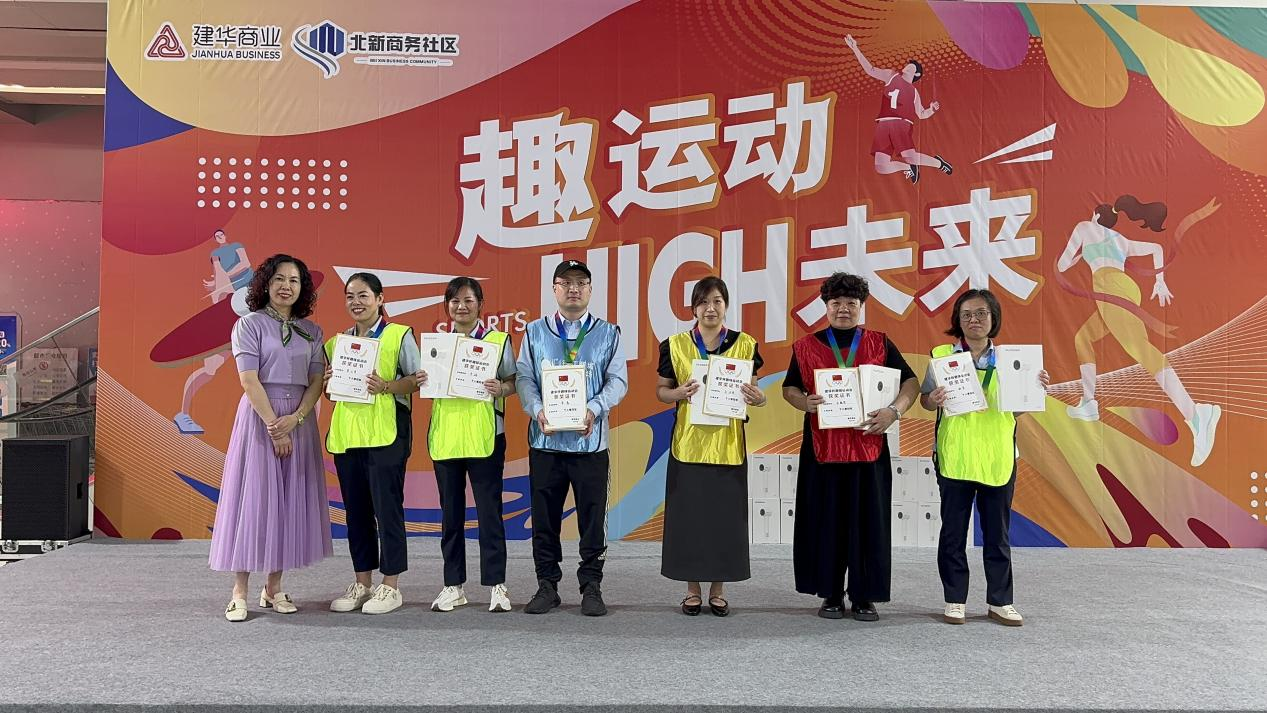 趣運(yùn)動(dòng)High未來趣味運(yùn)動(dòng)會(huì)圓滿落幕