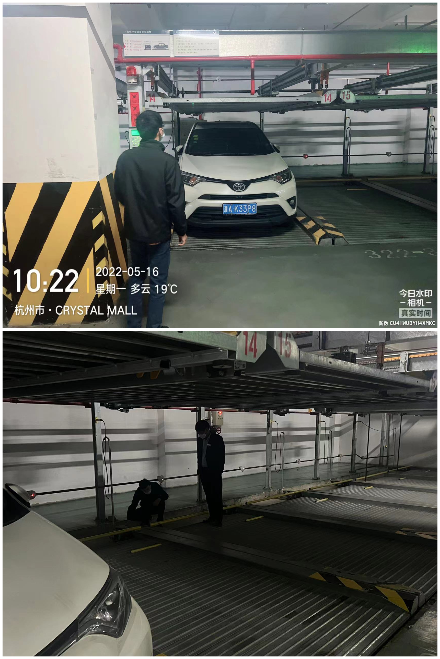 水晶城開展機械車位維護(hù)保養(yǎng)工作