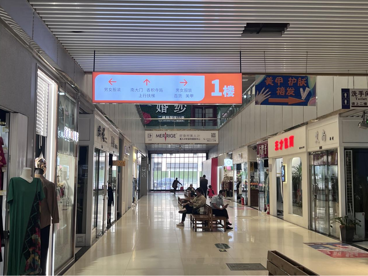 錢江商城導視牌換新