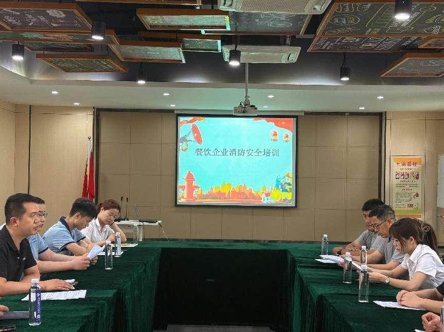 廬陽建華文創園開展餐飲企業消防安全培訓