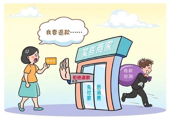 預付式消費有“坑”？調解來幫忙！