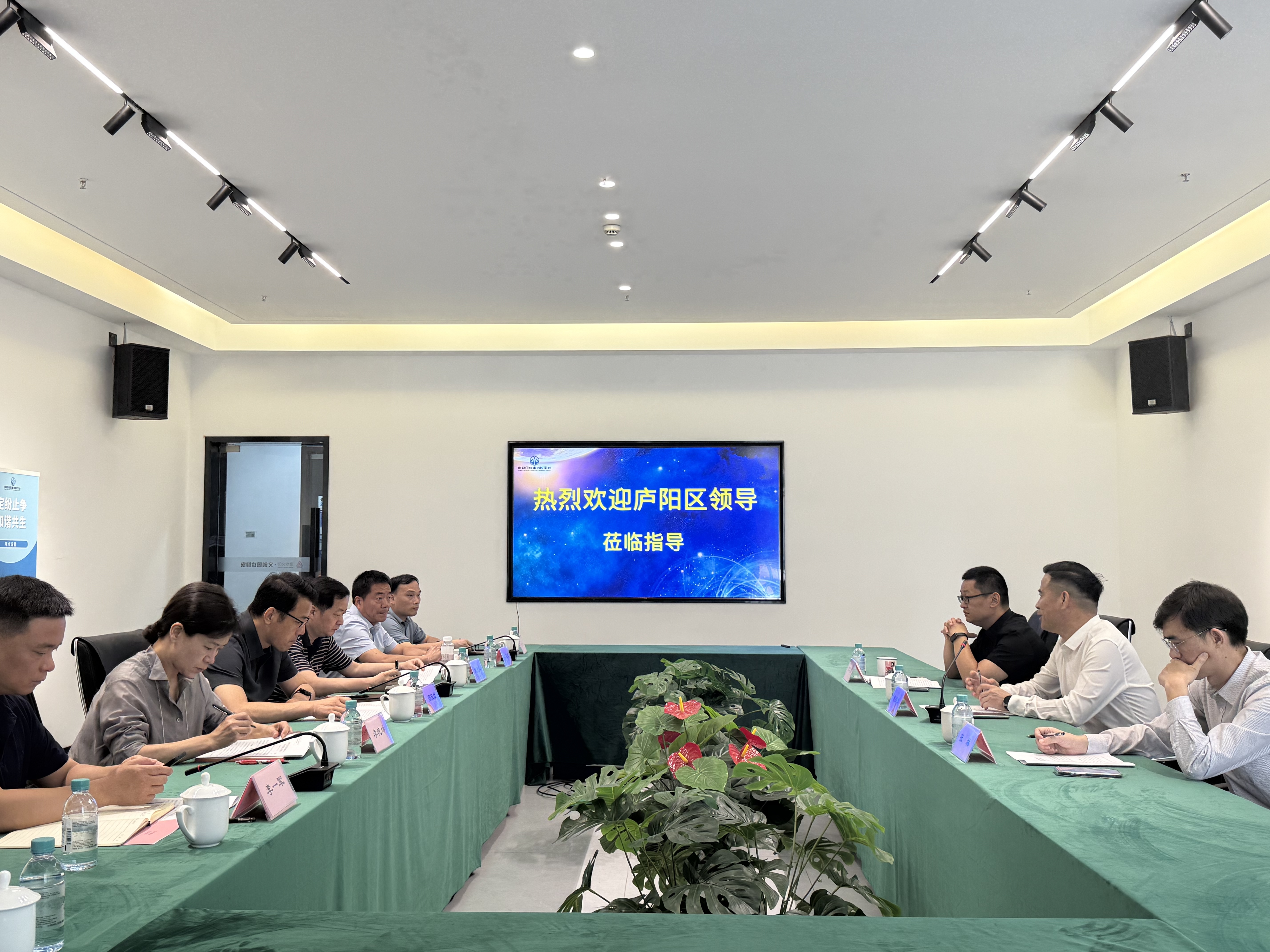 合肥市廬陽區委常委、政法委書記周茂斌一行赴調解中心調研