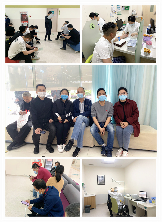 開展職工健康體檢 構建和諧企業(yè)環(huán)境