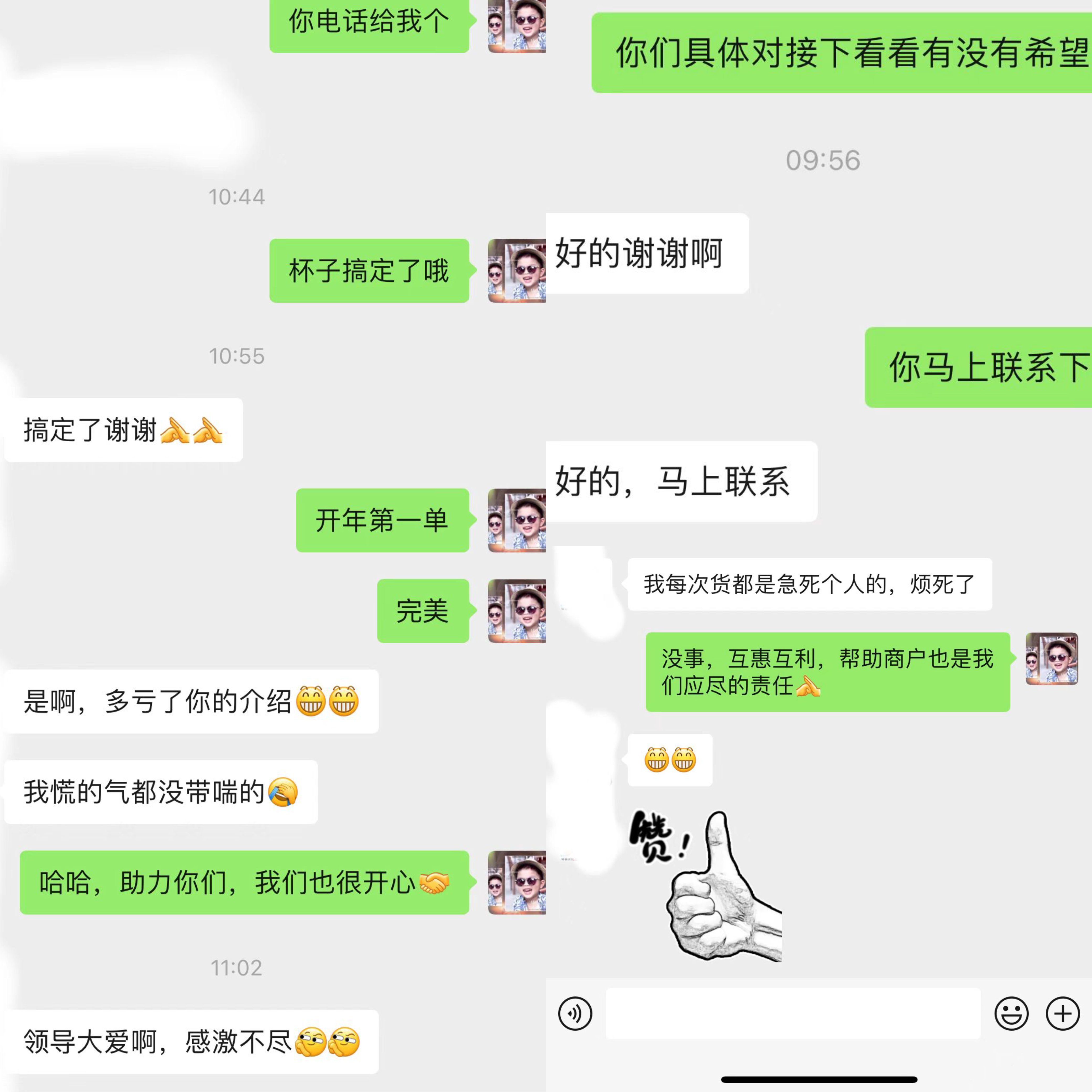 小商品大生意，萬(wàn)事開(kāi)門紅