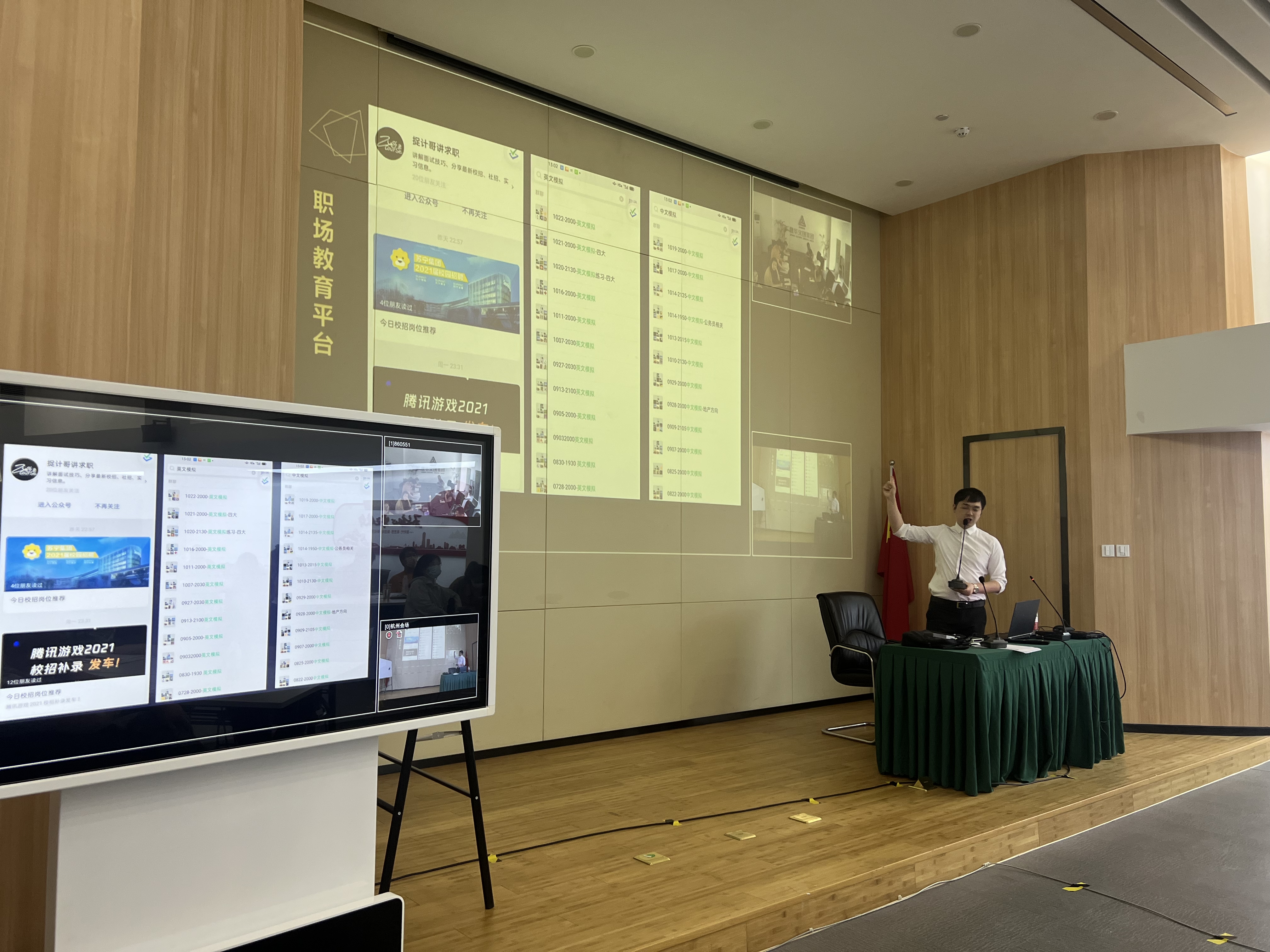 建華文創集團開展職工專項素質技能培訓