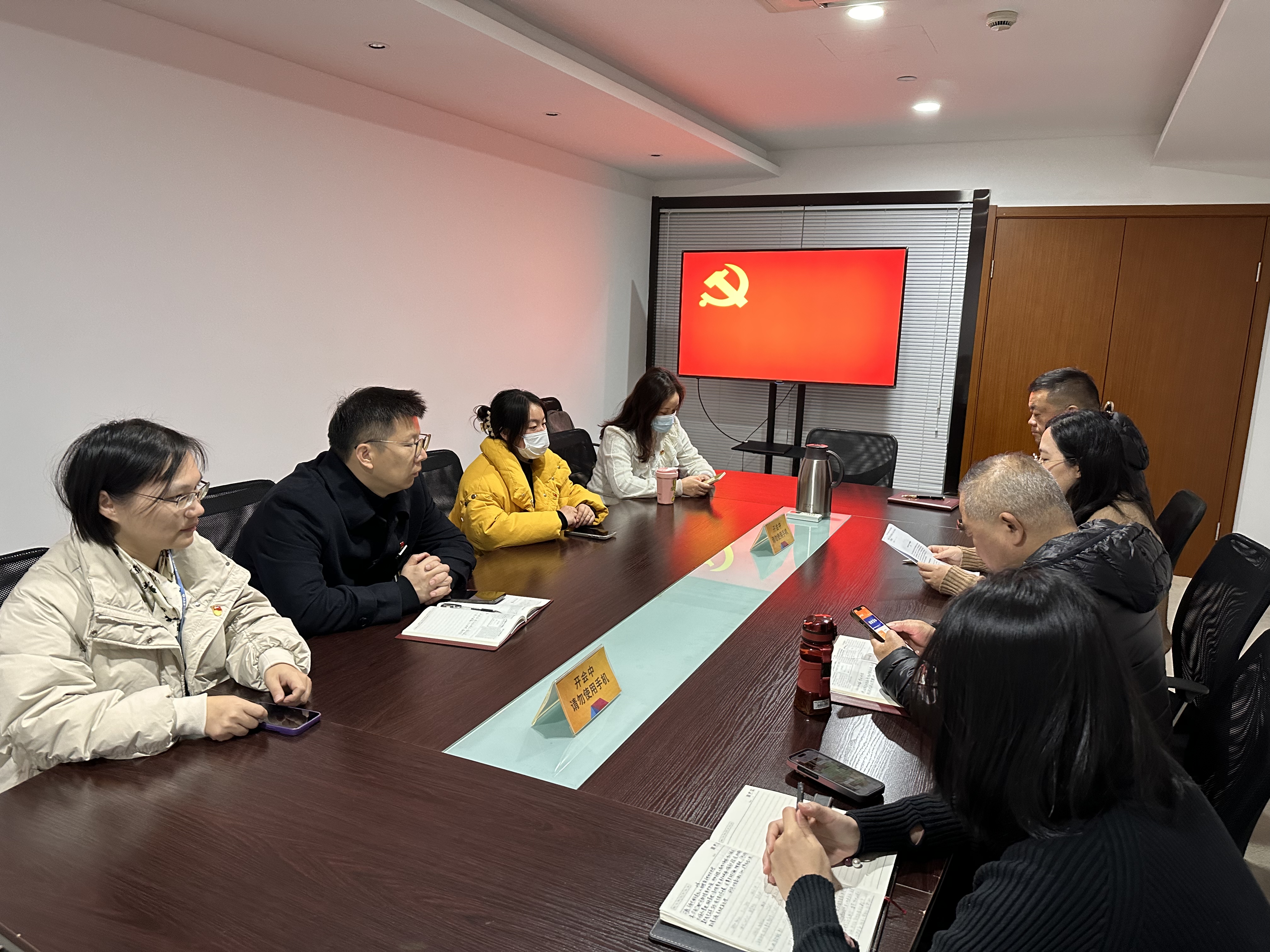 水晶城黨支部開展12月黨員固定活動