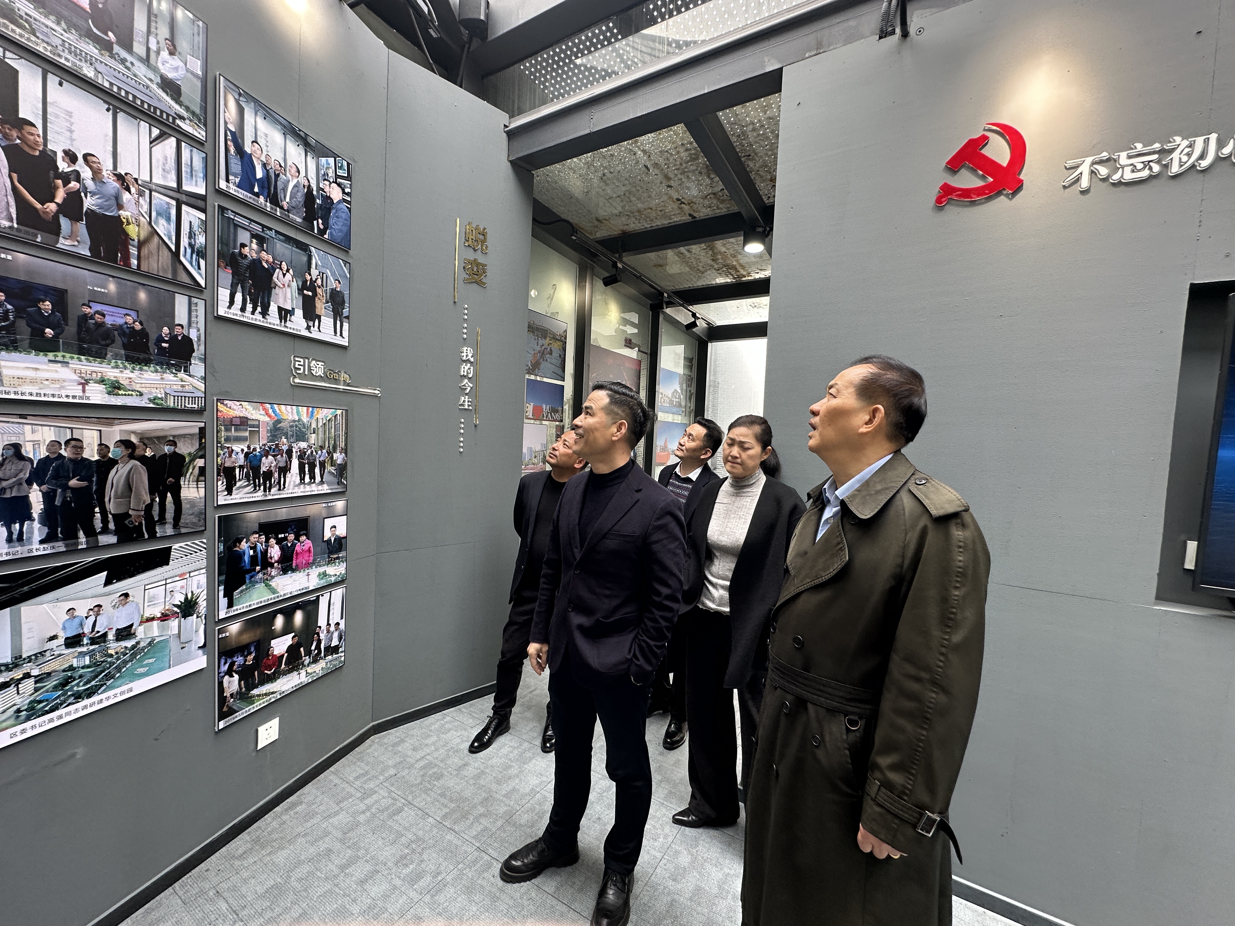 浙江建華集團董事長許榮根一行蒞臨廬陽建華文創園調研指導