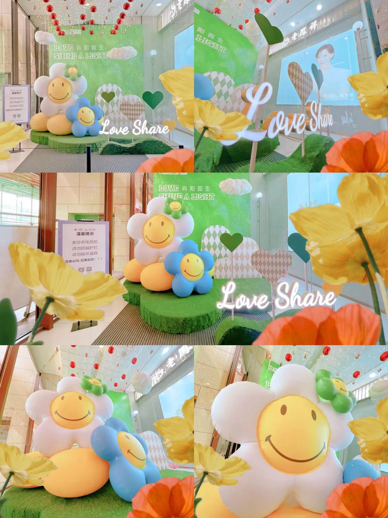 水晶城2023年春季美陳“向陽(yáng)而生＂圓滿落地