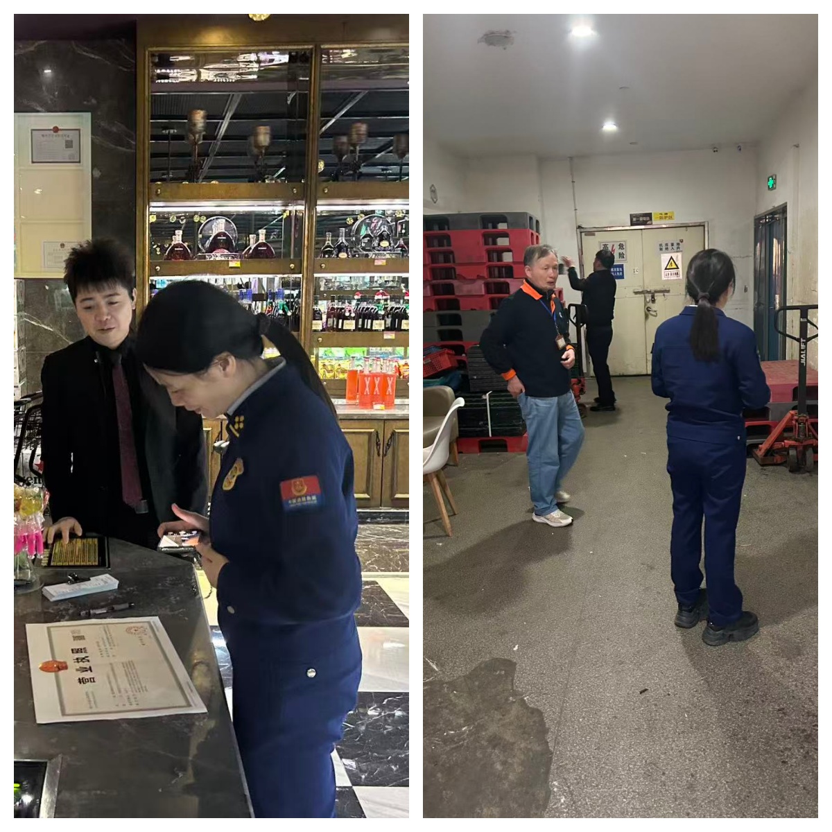 水晶城積極配合區消防大隊開展夜間消防安全檢查