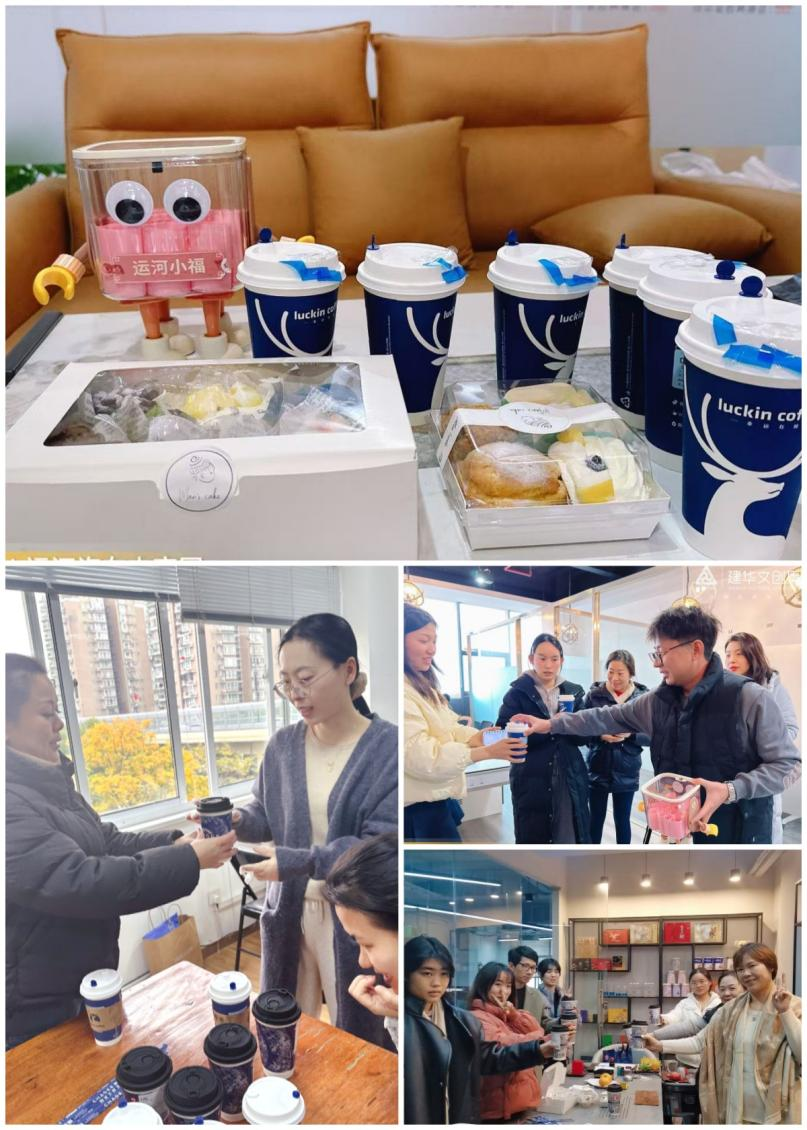 冬日下午茶，邂逅小溫暖——建華文創集團開展12月“建華福利日”活動