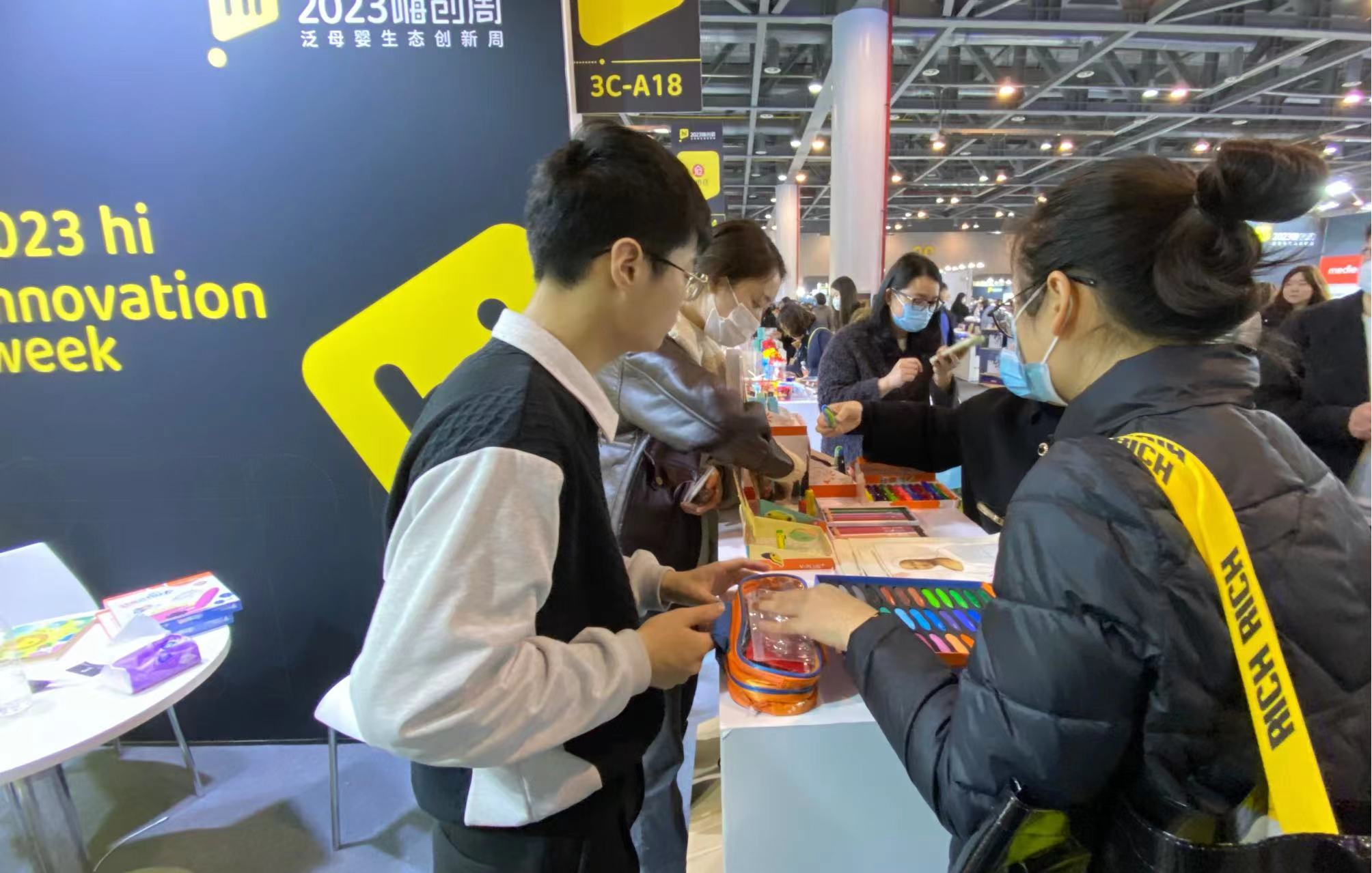 錢江商城參加2023泛母嬰生態創新周