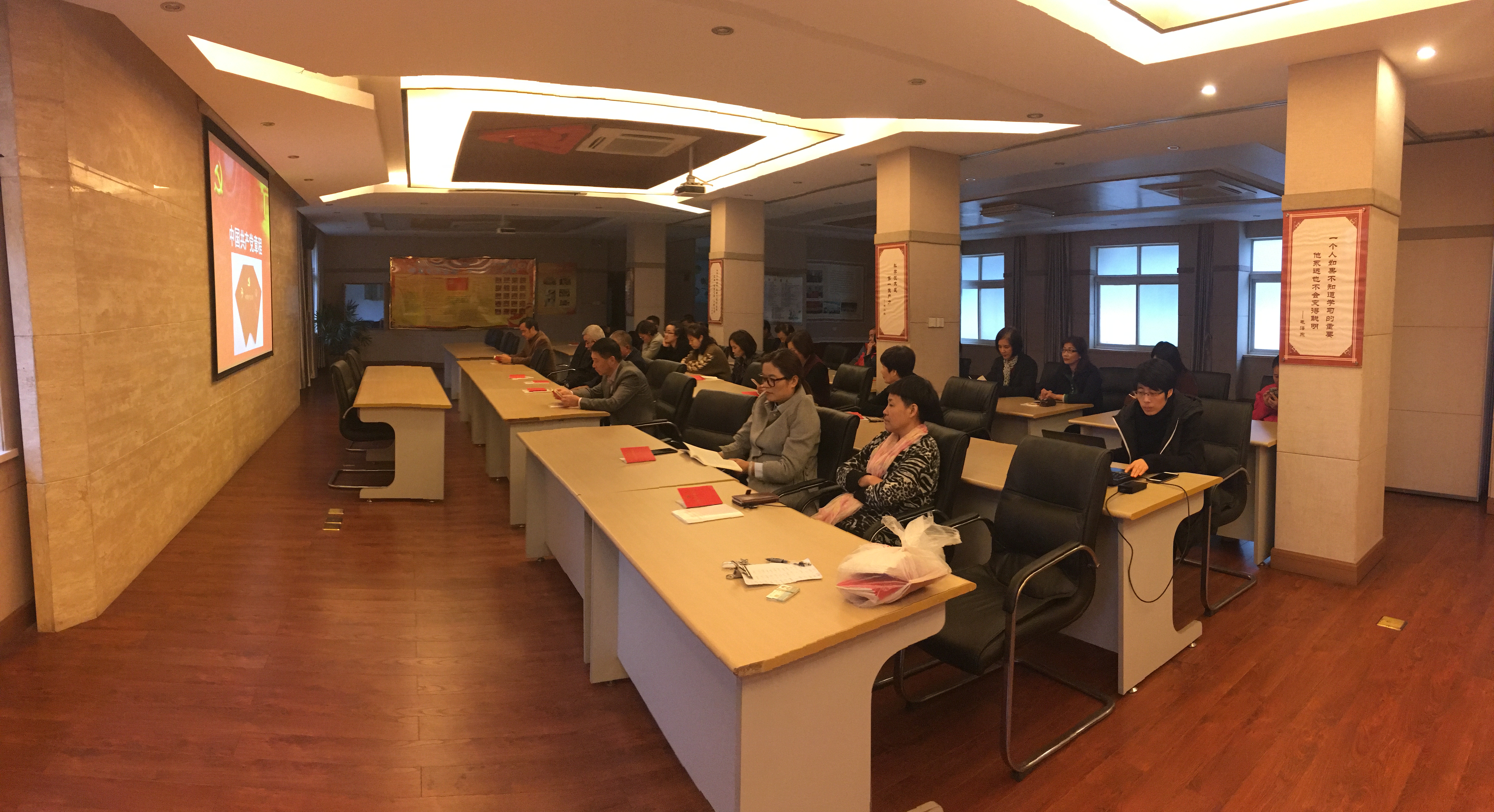 11月15日黨員學習 (1).jpg