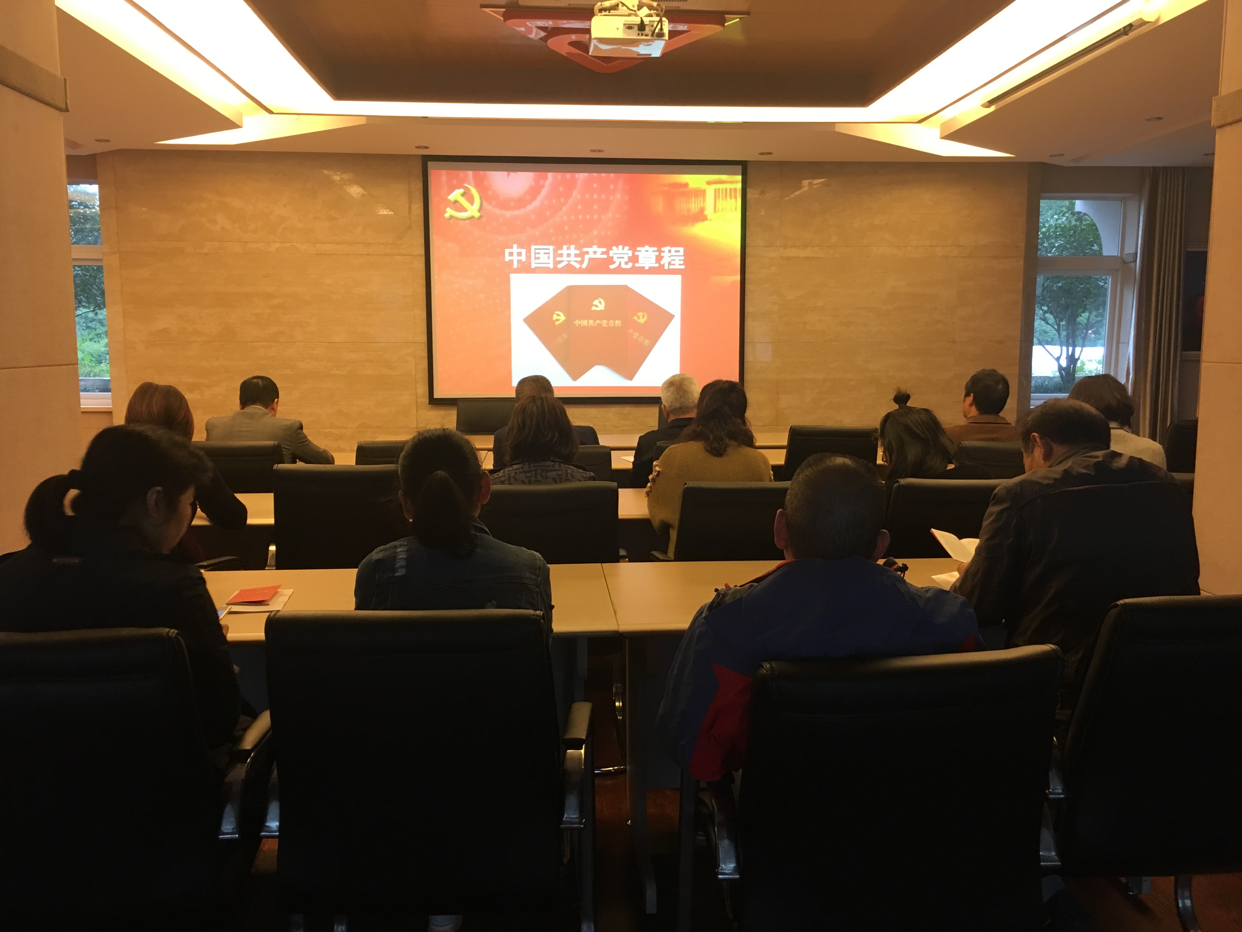 11月15日黨員學習 (2).jpg